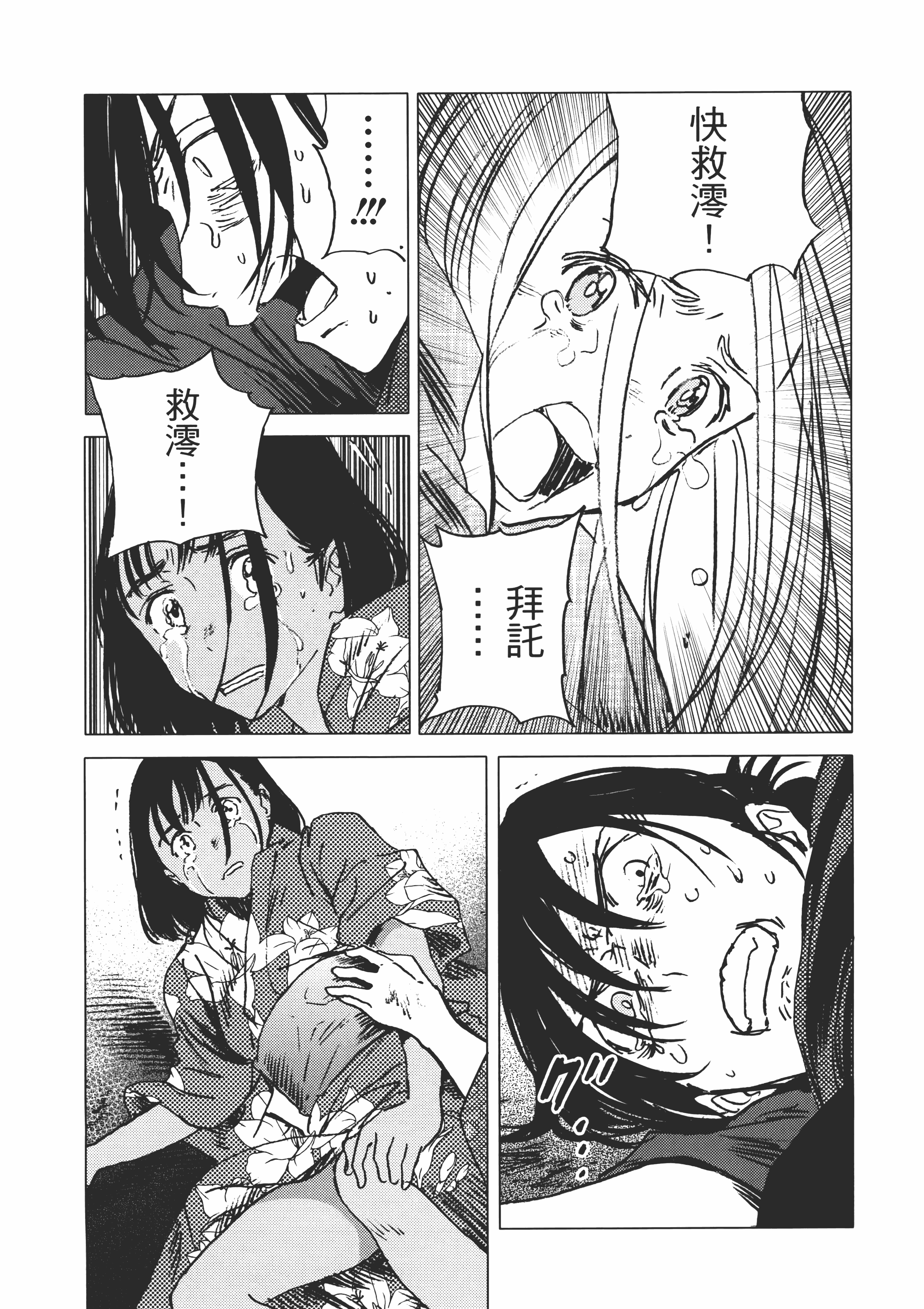 Page 127