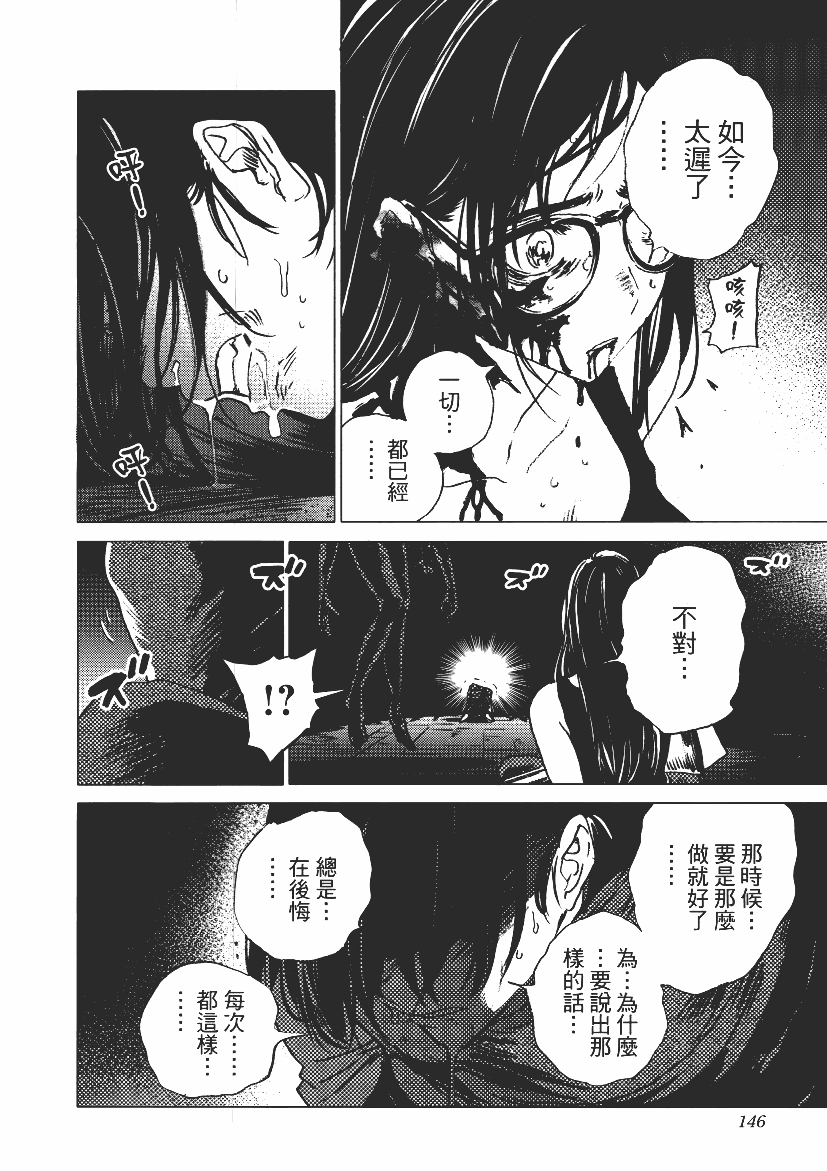 Page 148