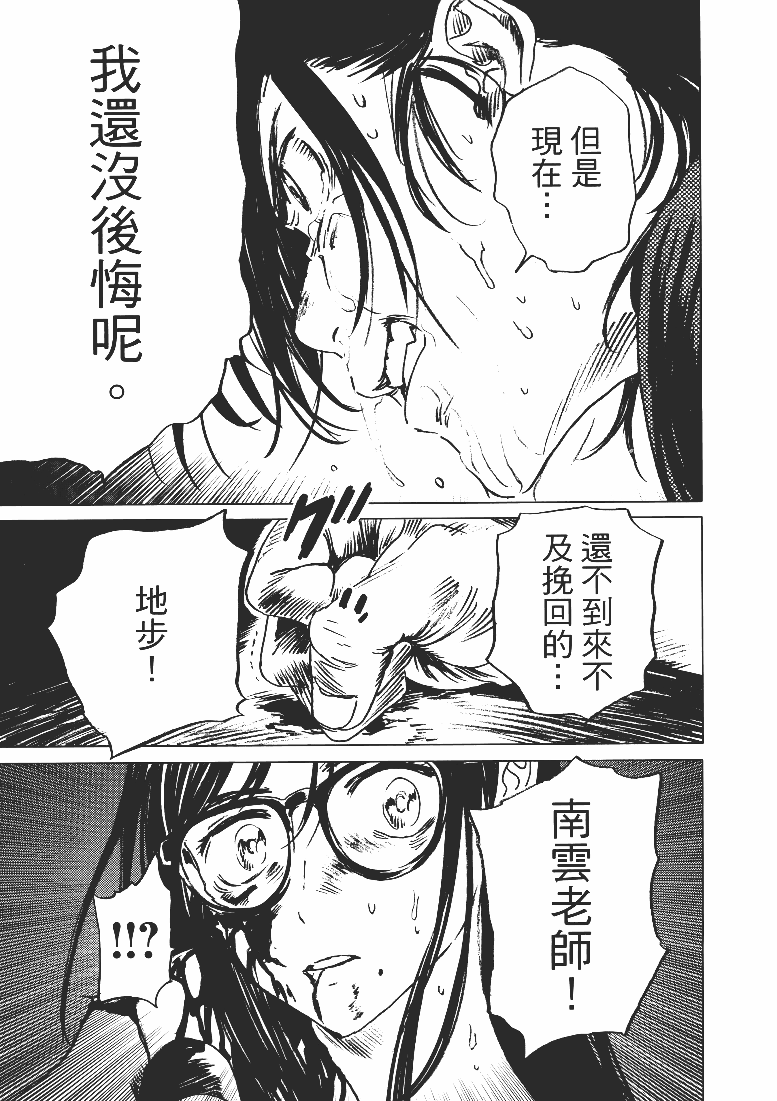 Page 149
