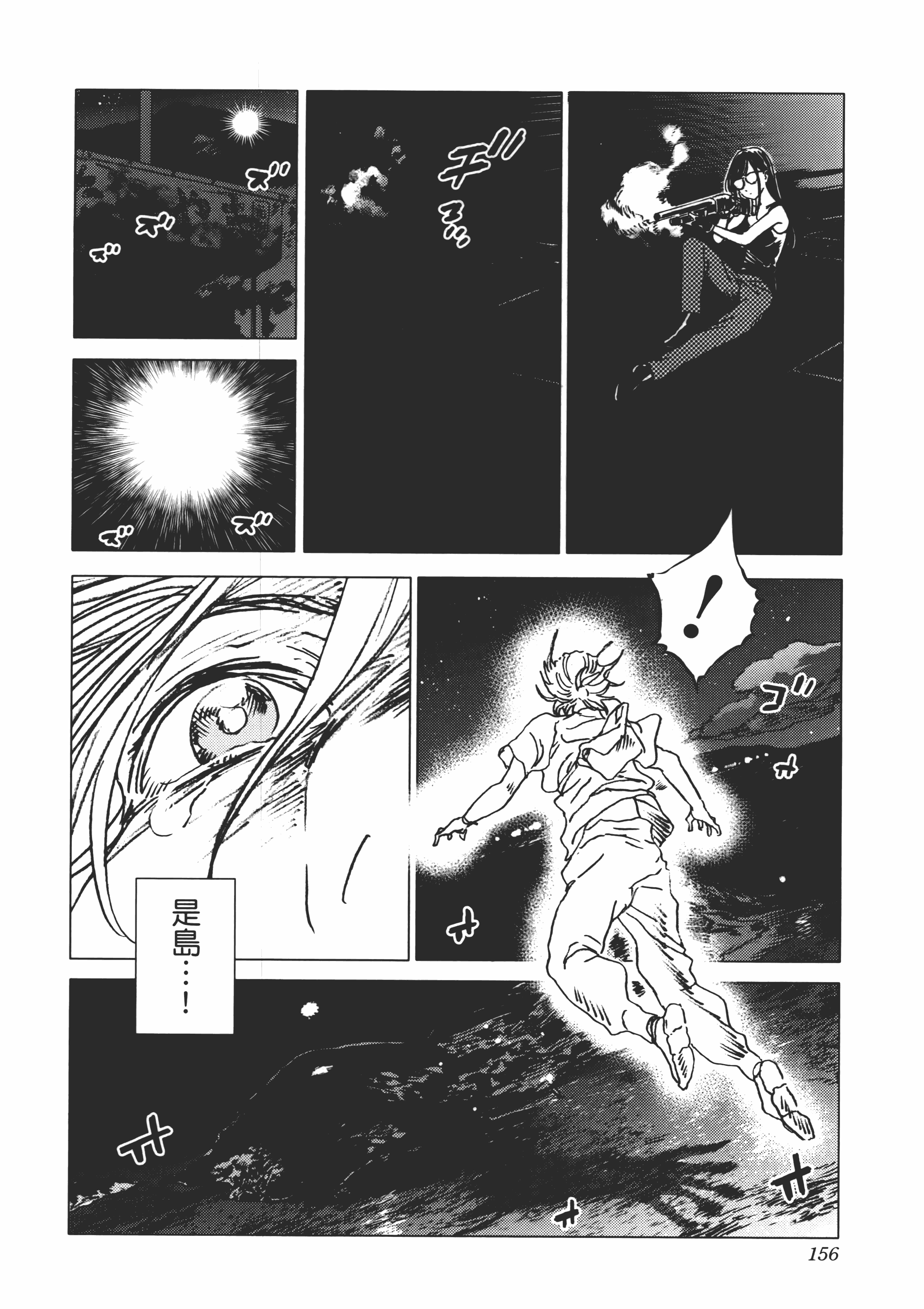 Page 158