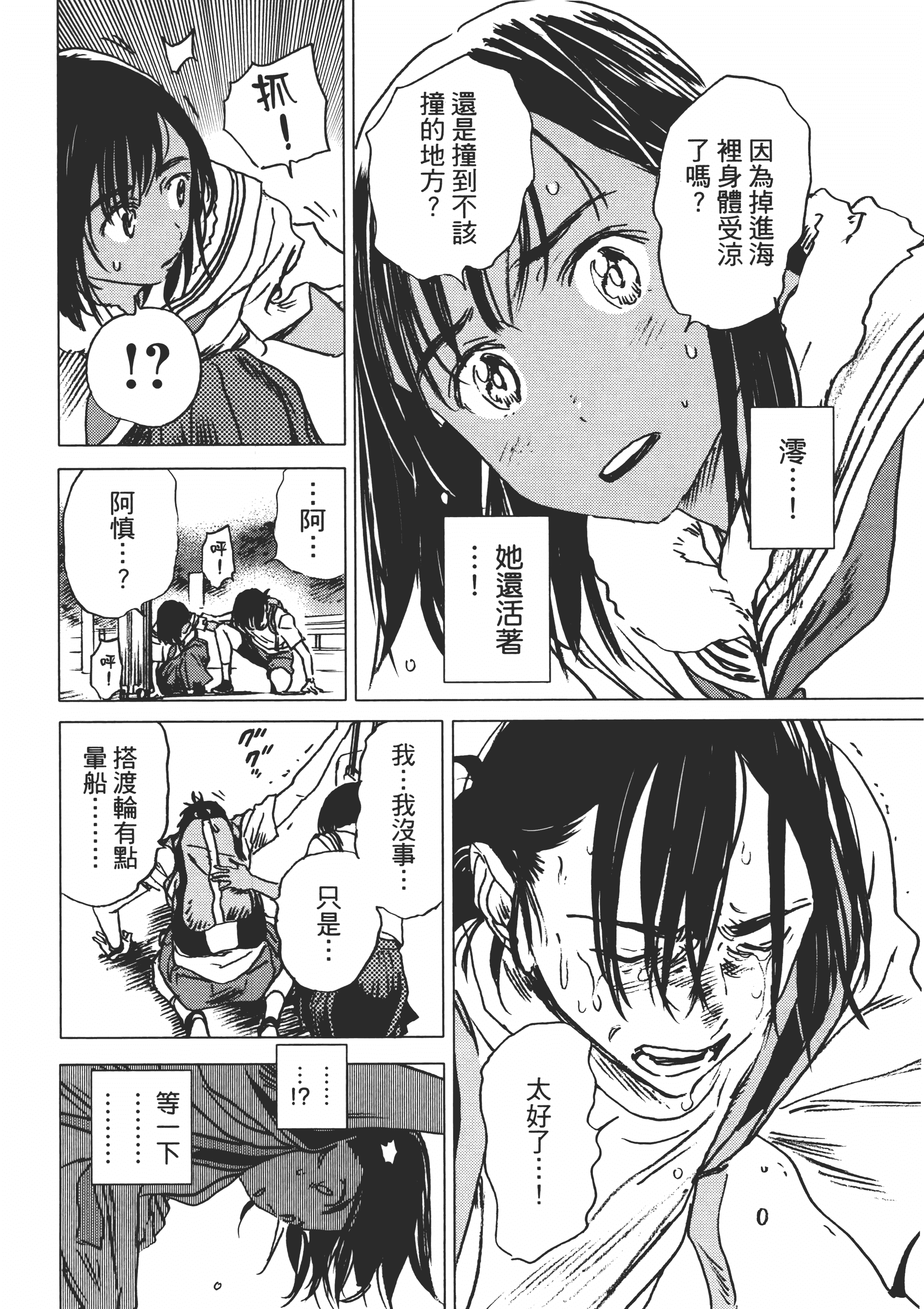 Page 166