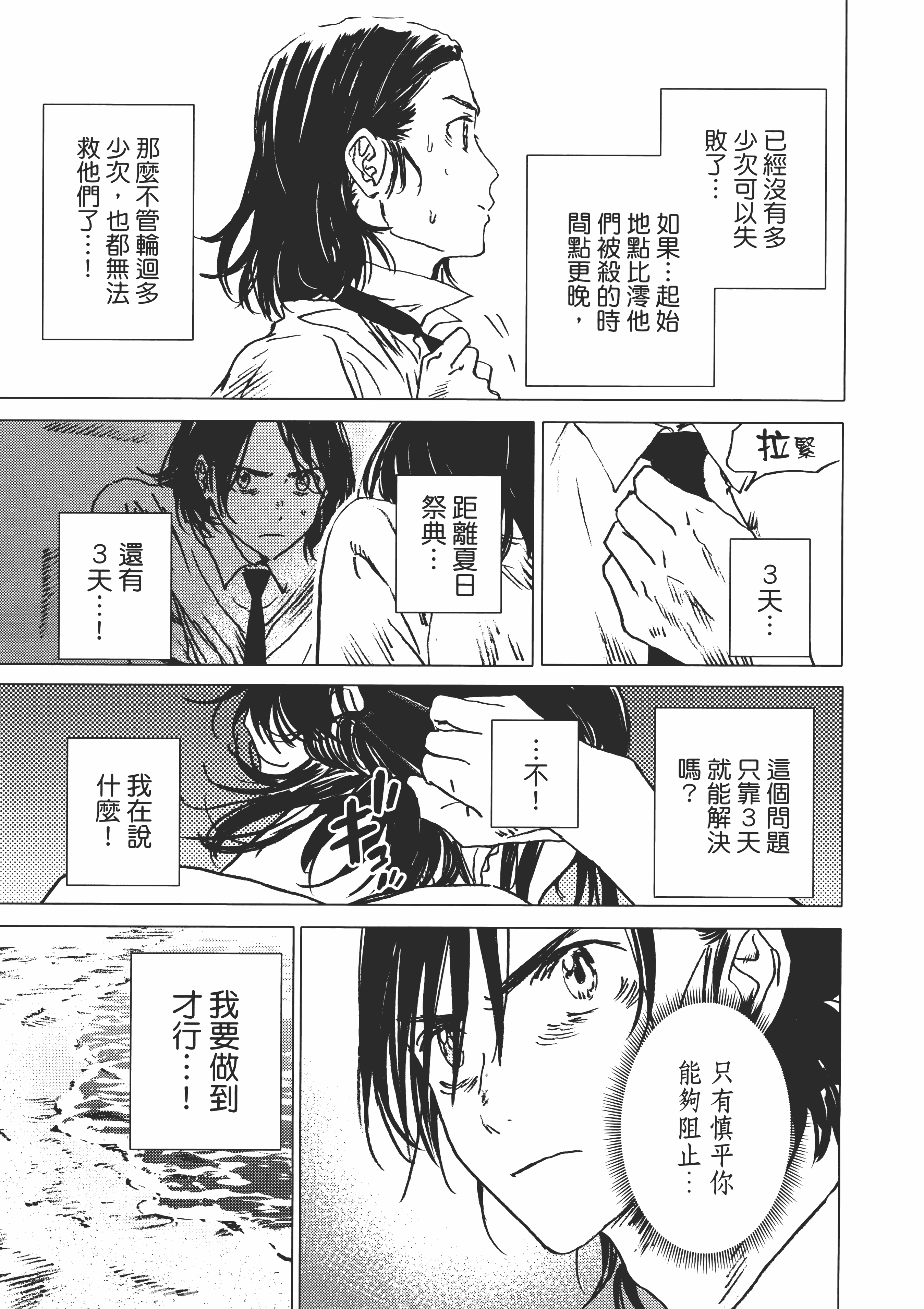 Page 169
