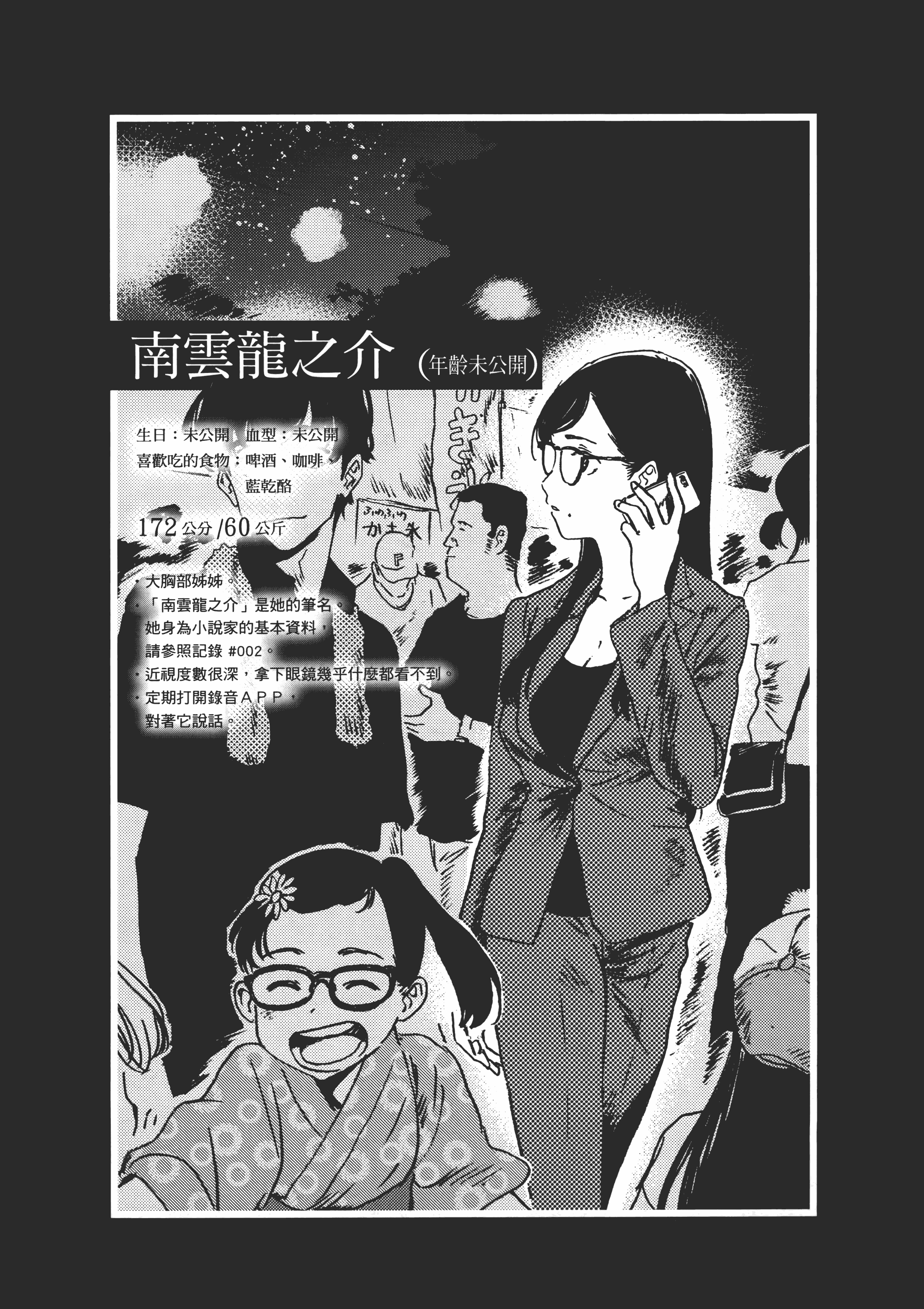 Page 189
