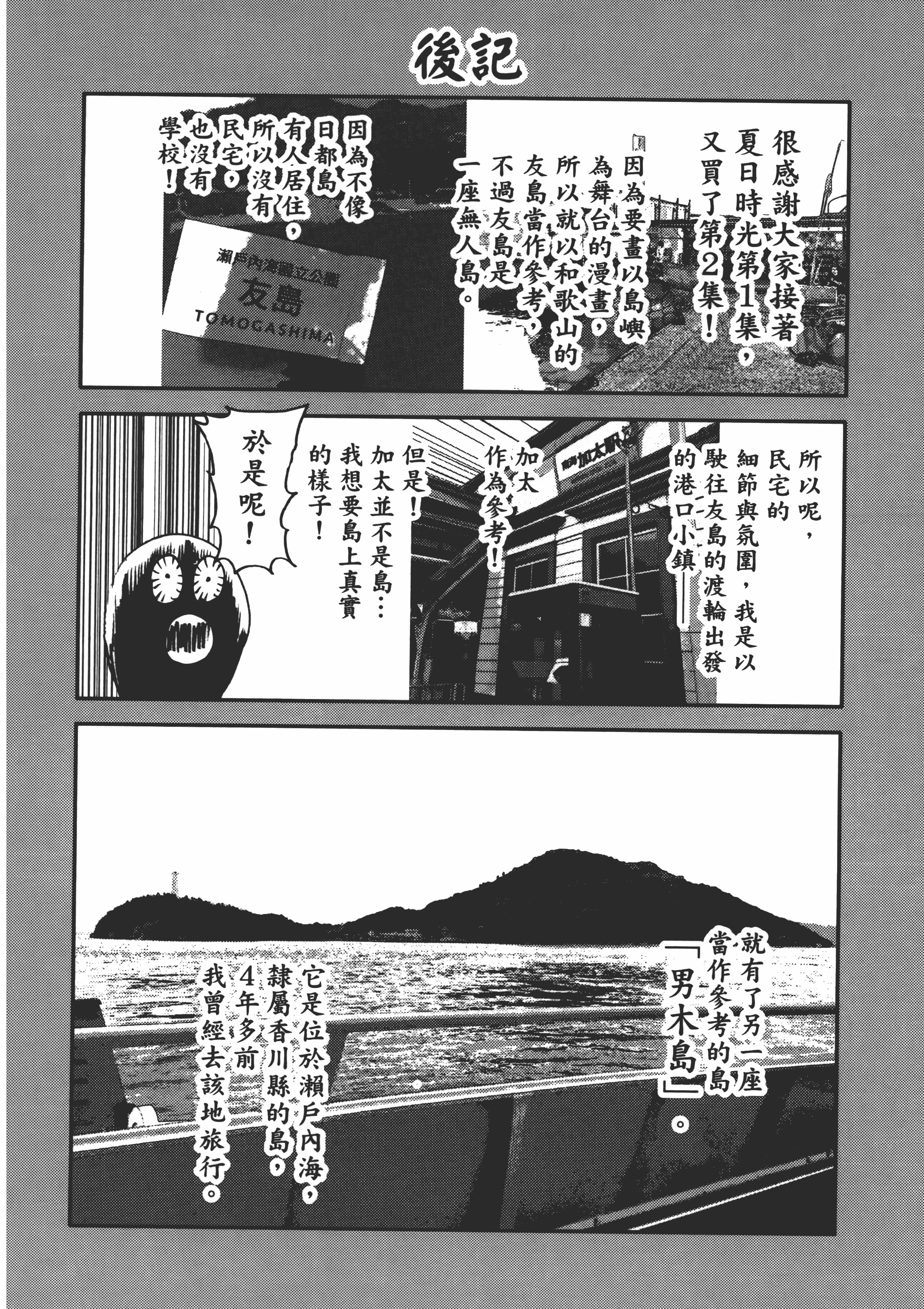 Page 190