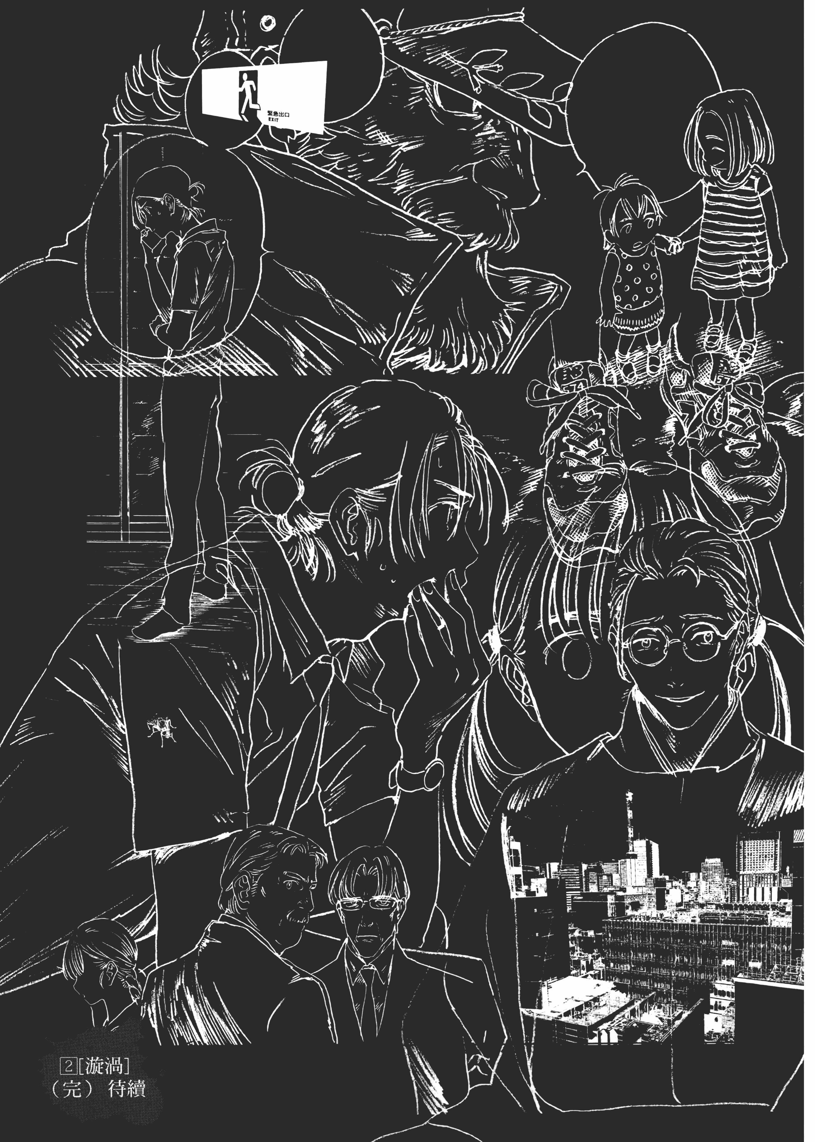 Page 193