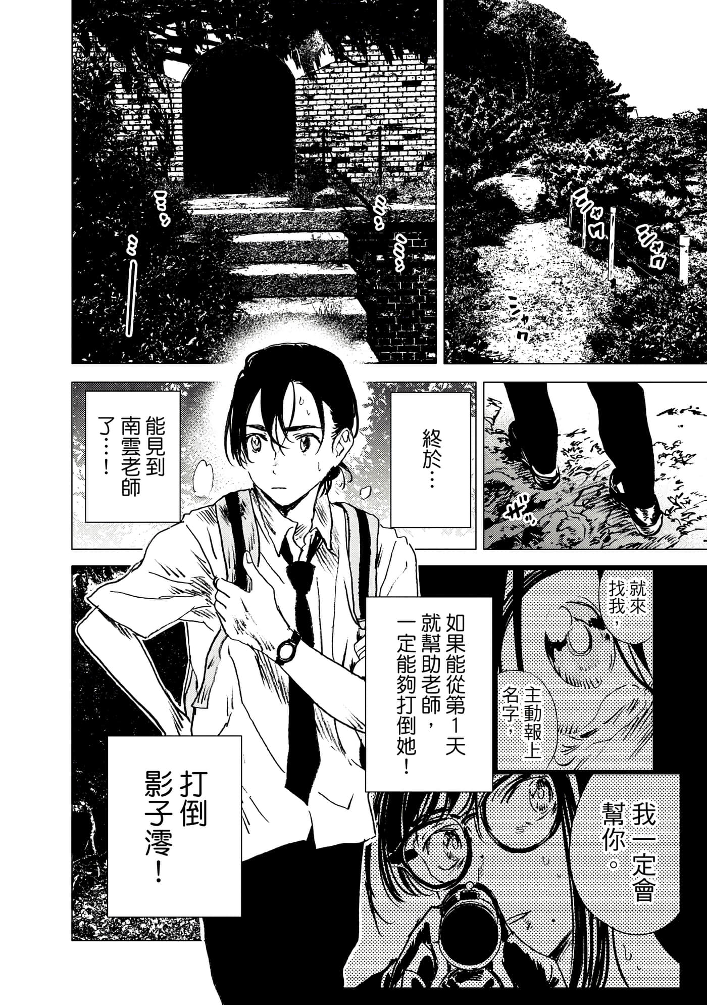 Page 100
