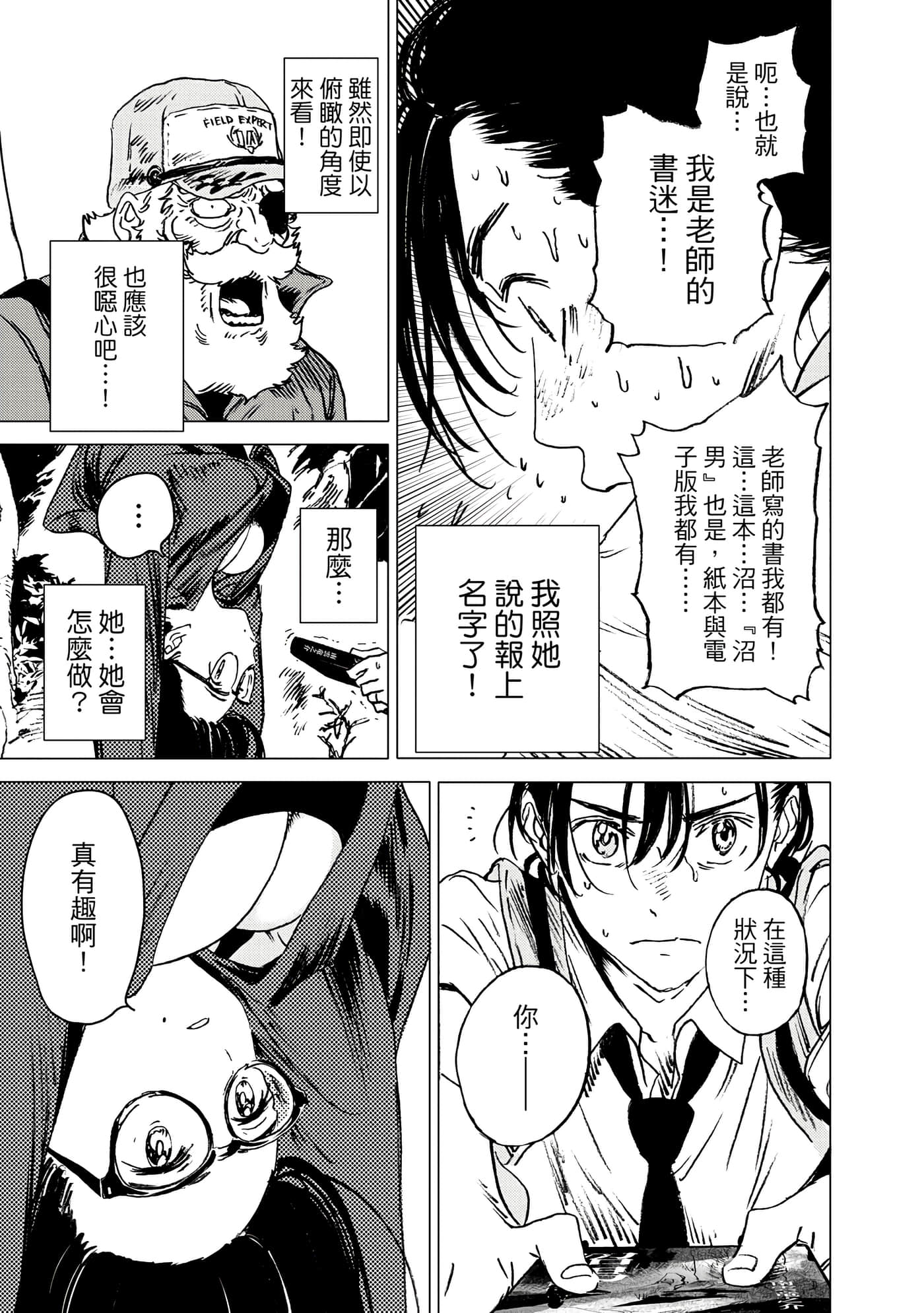 Page 105
