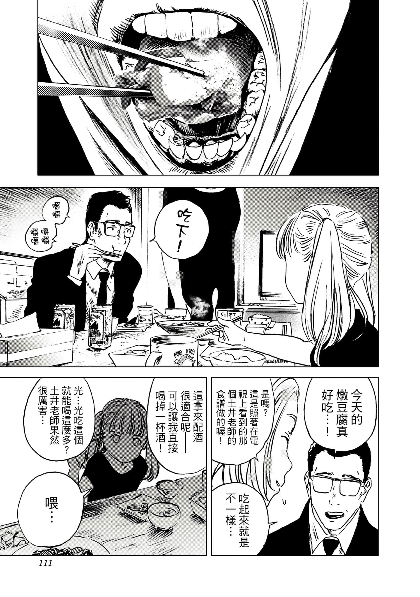 Page 111
