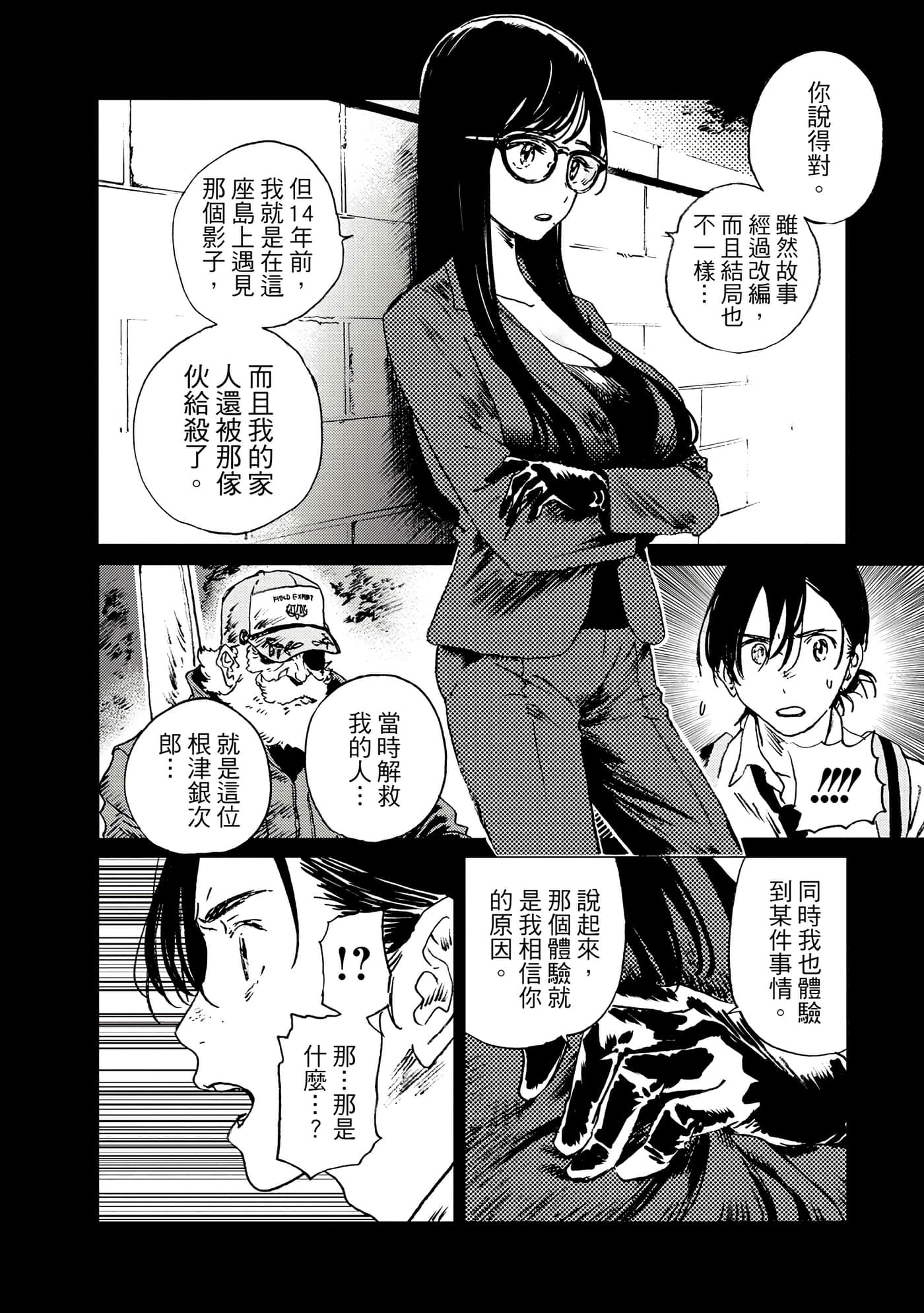 Page 116