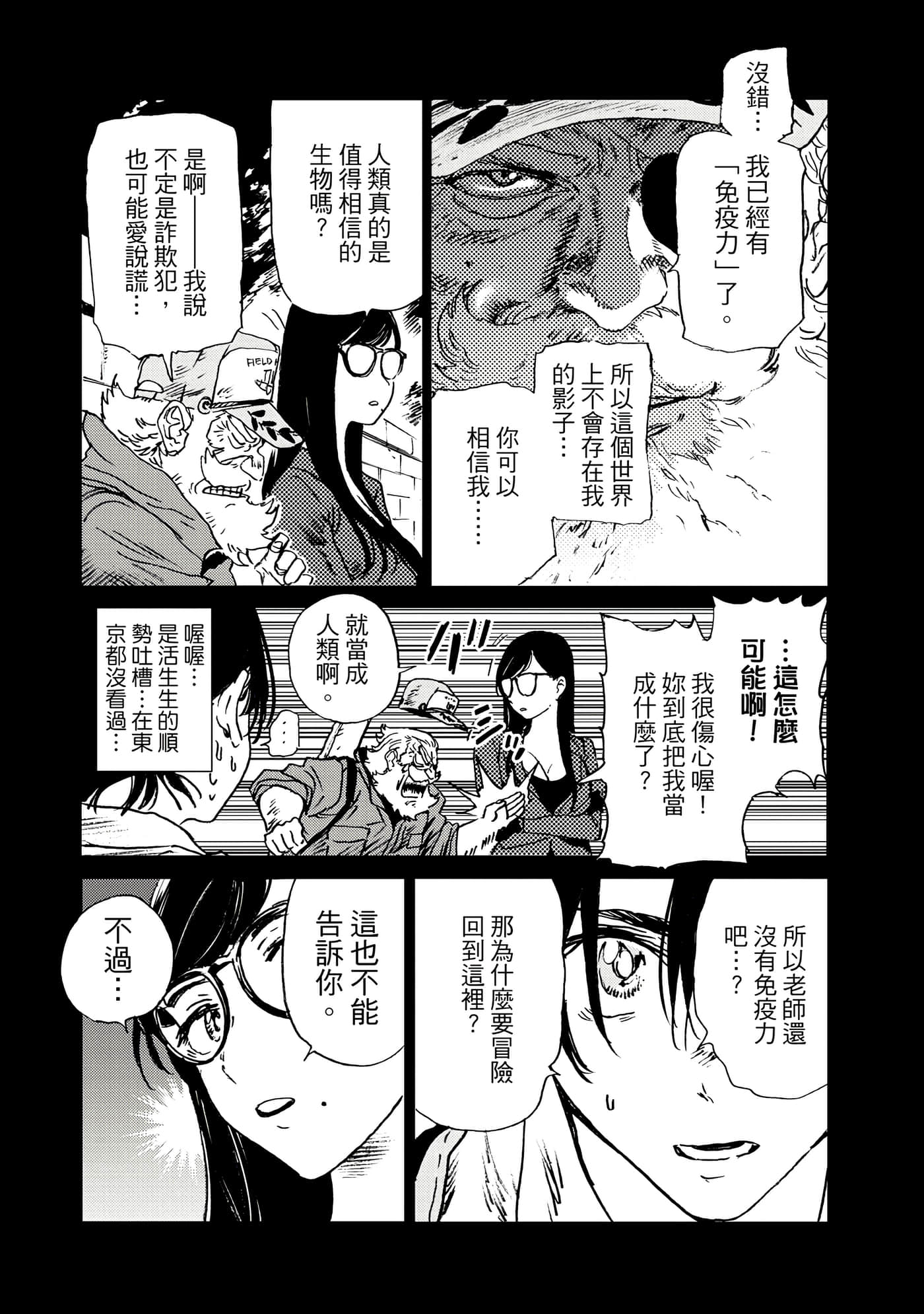 Page 119