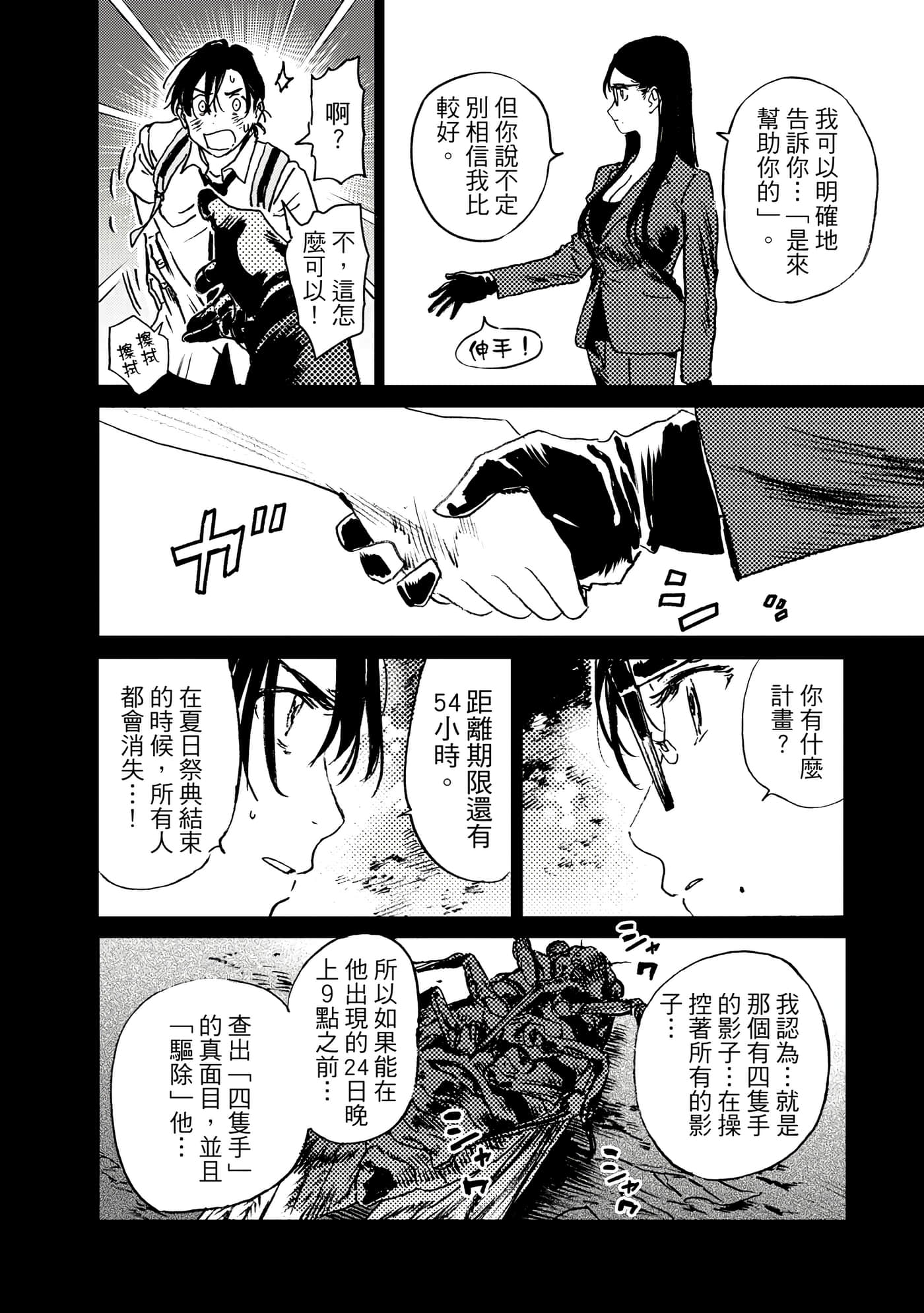 Page 120