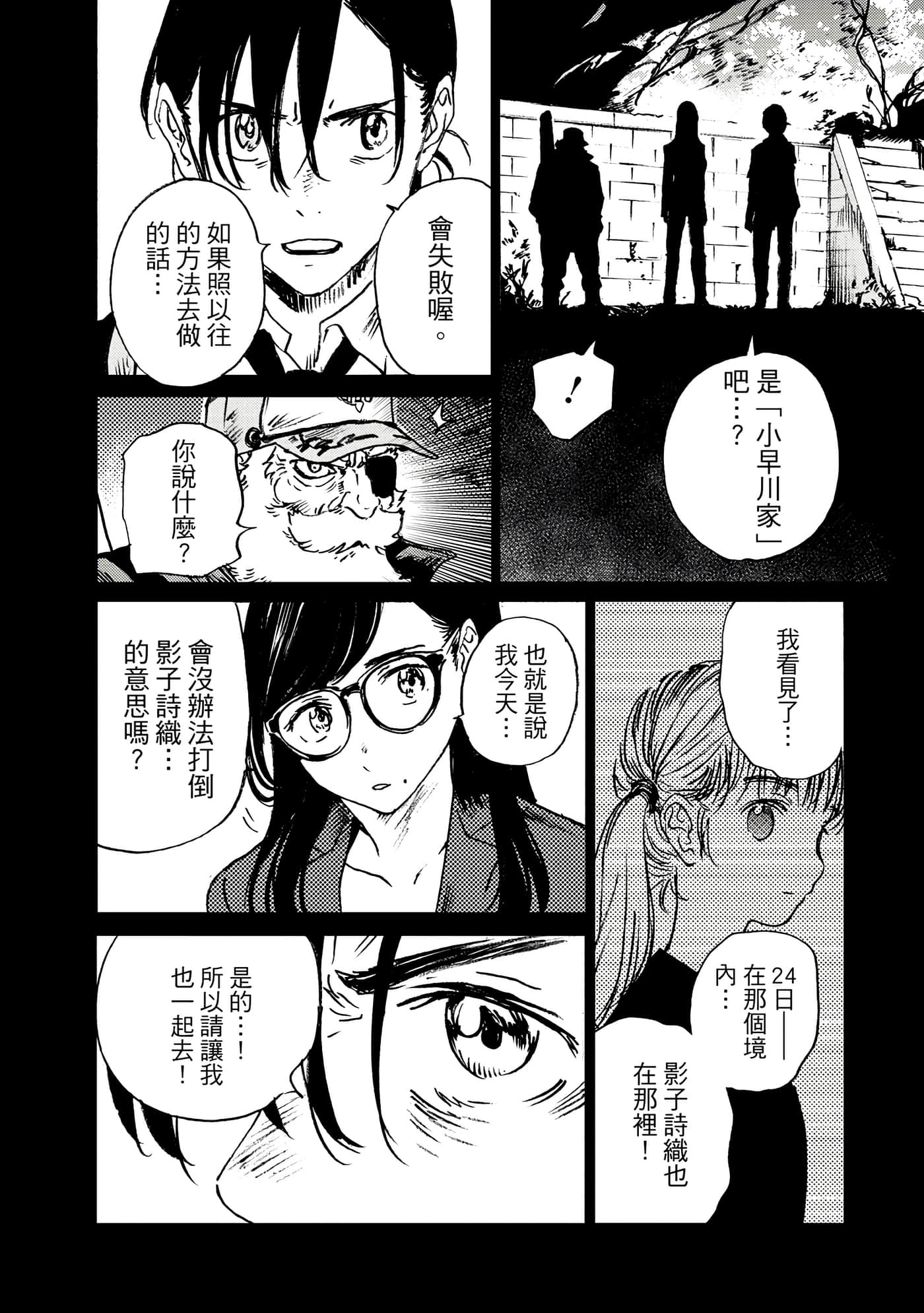 Page 122