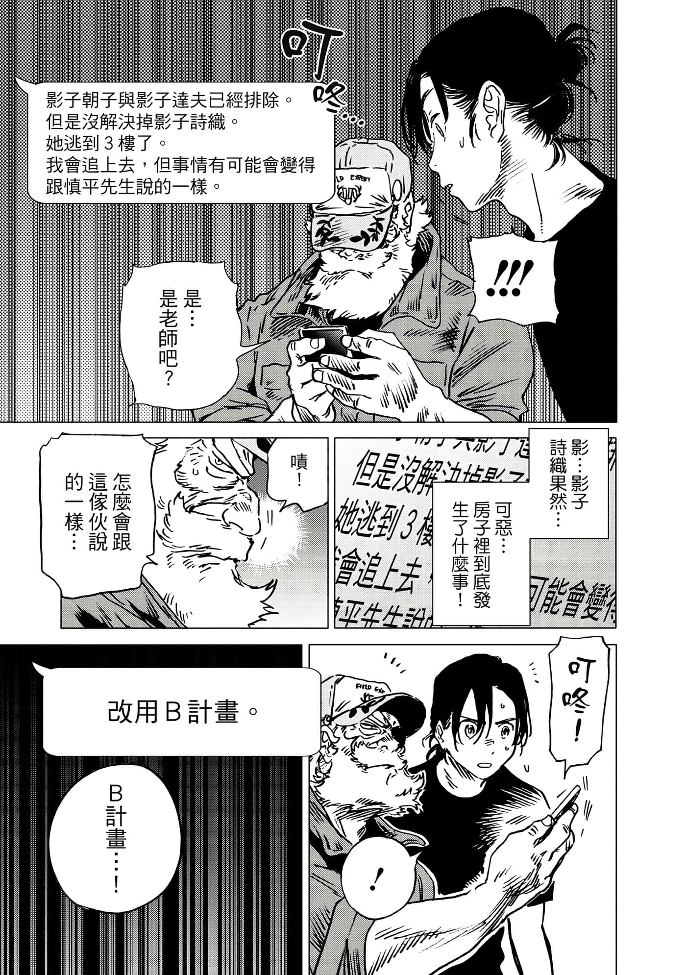 Page 155