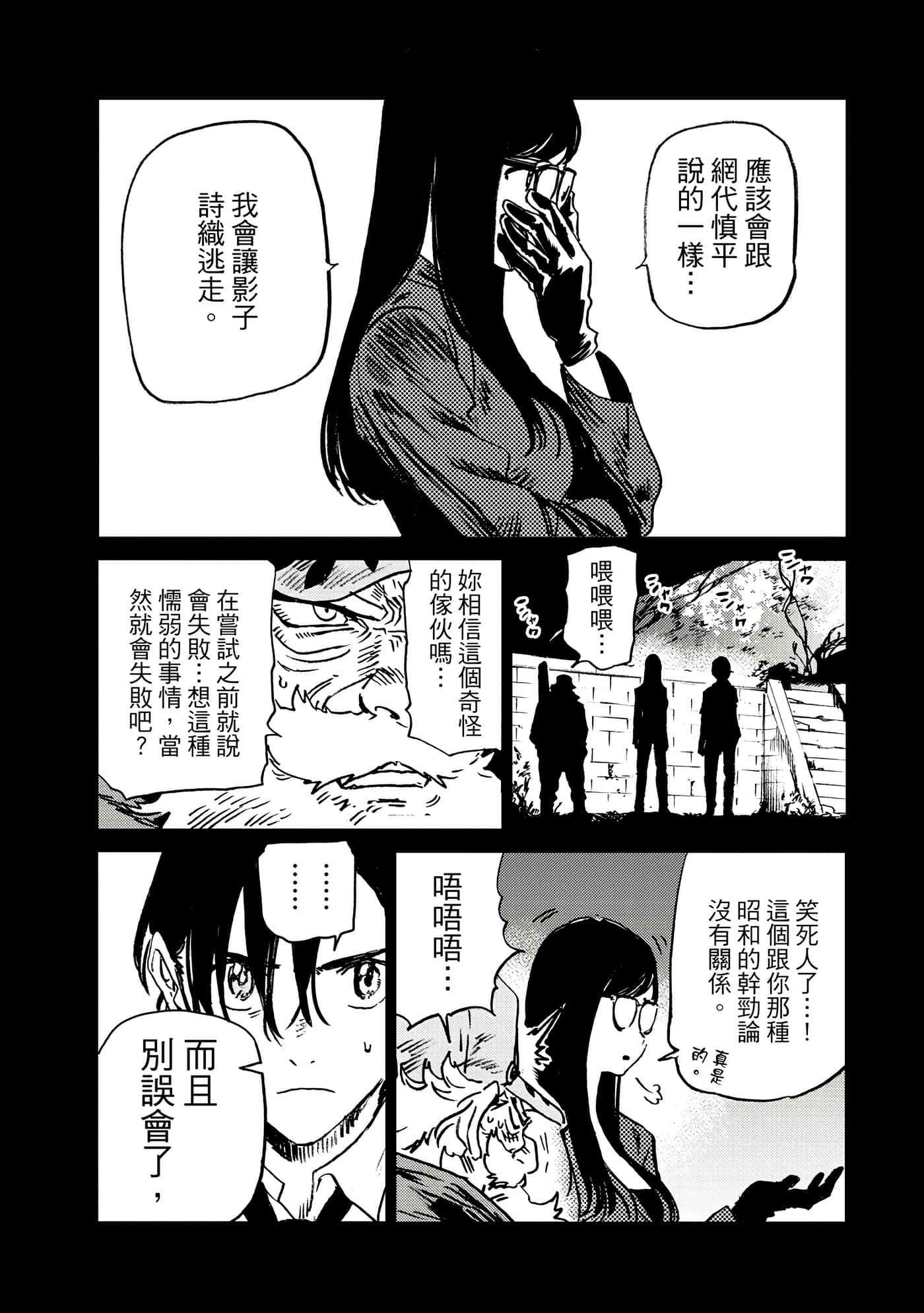 Page 162