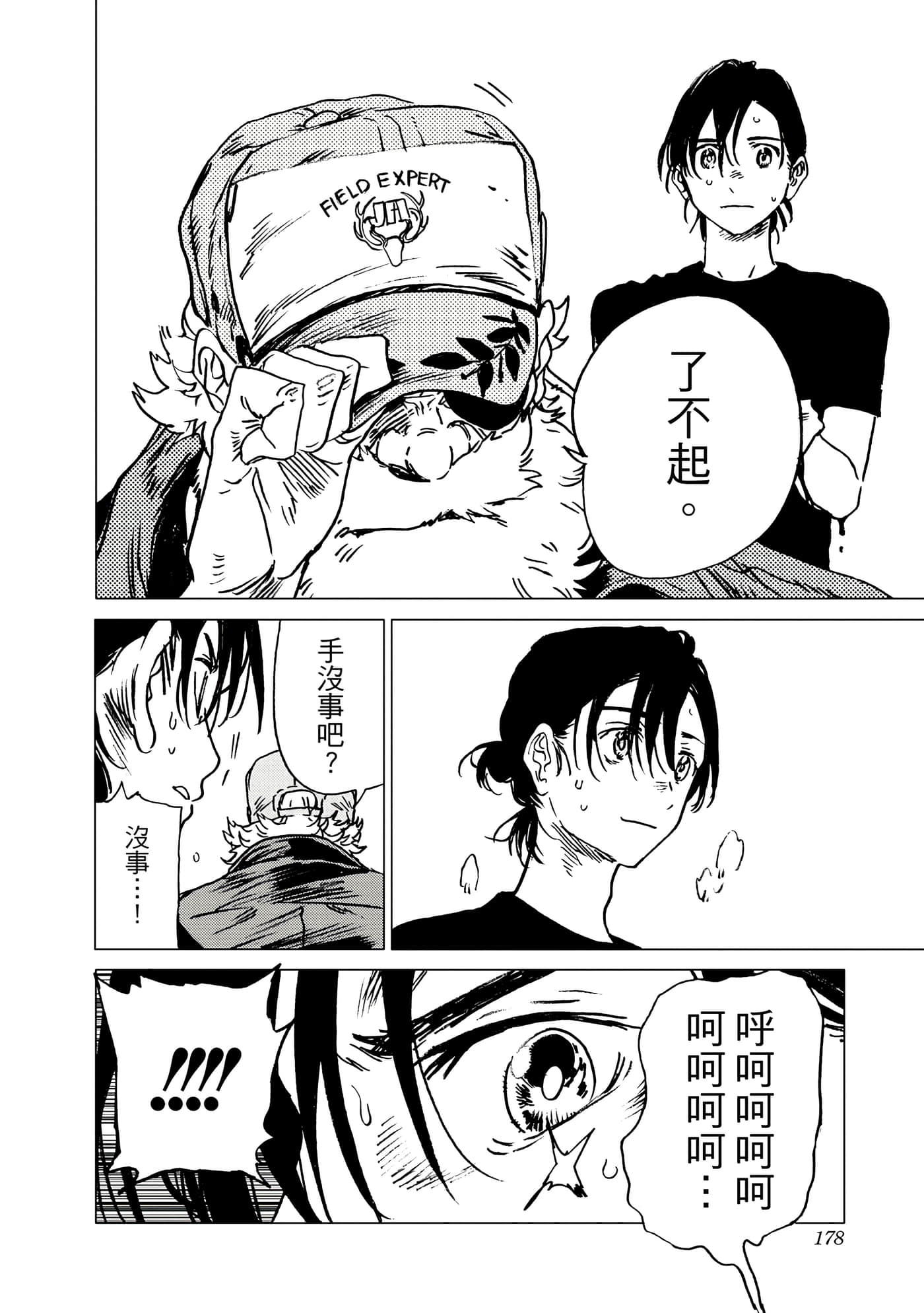 Page 178