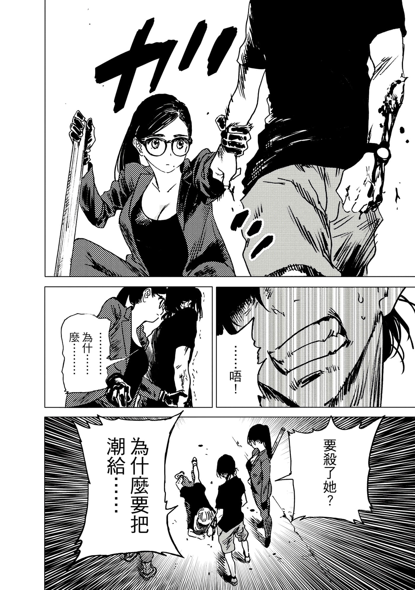 Page 182