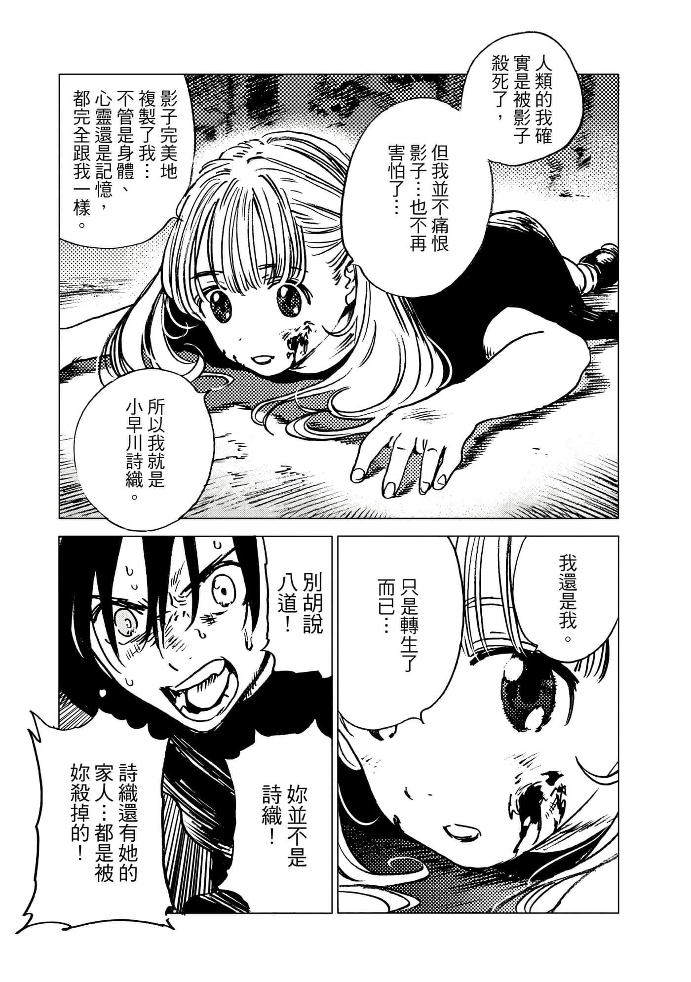 Page 185
