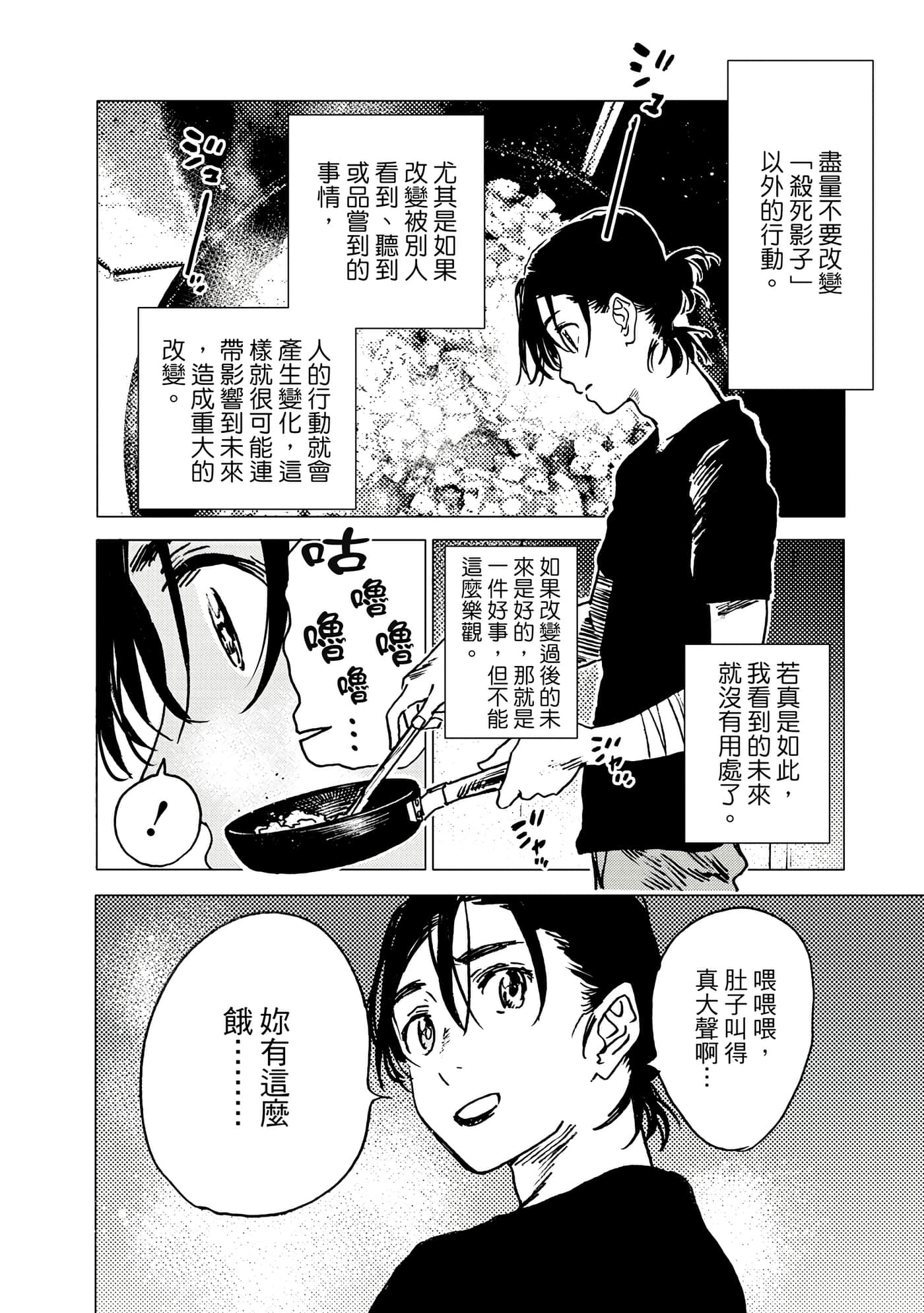 Page 200