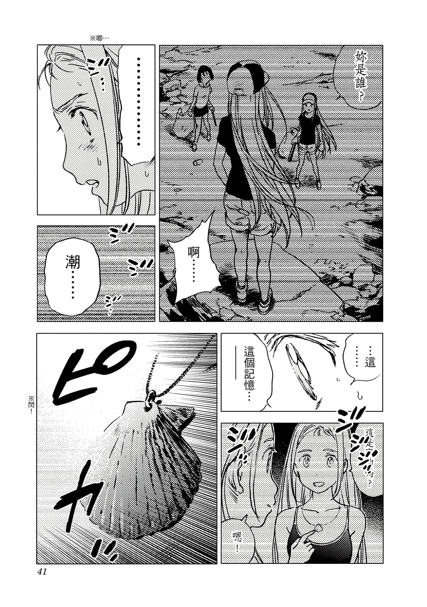 Page 41