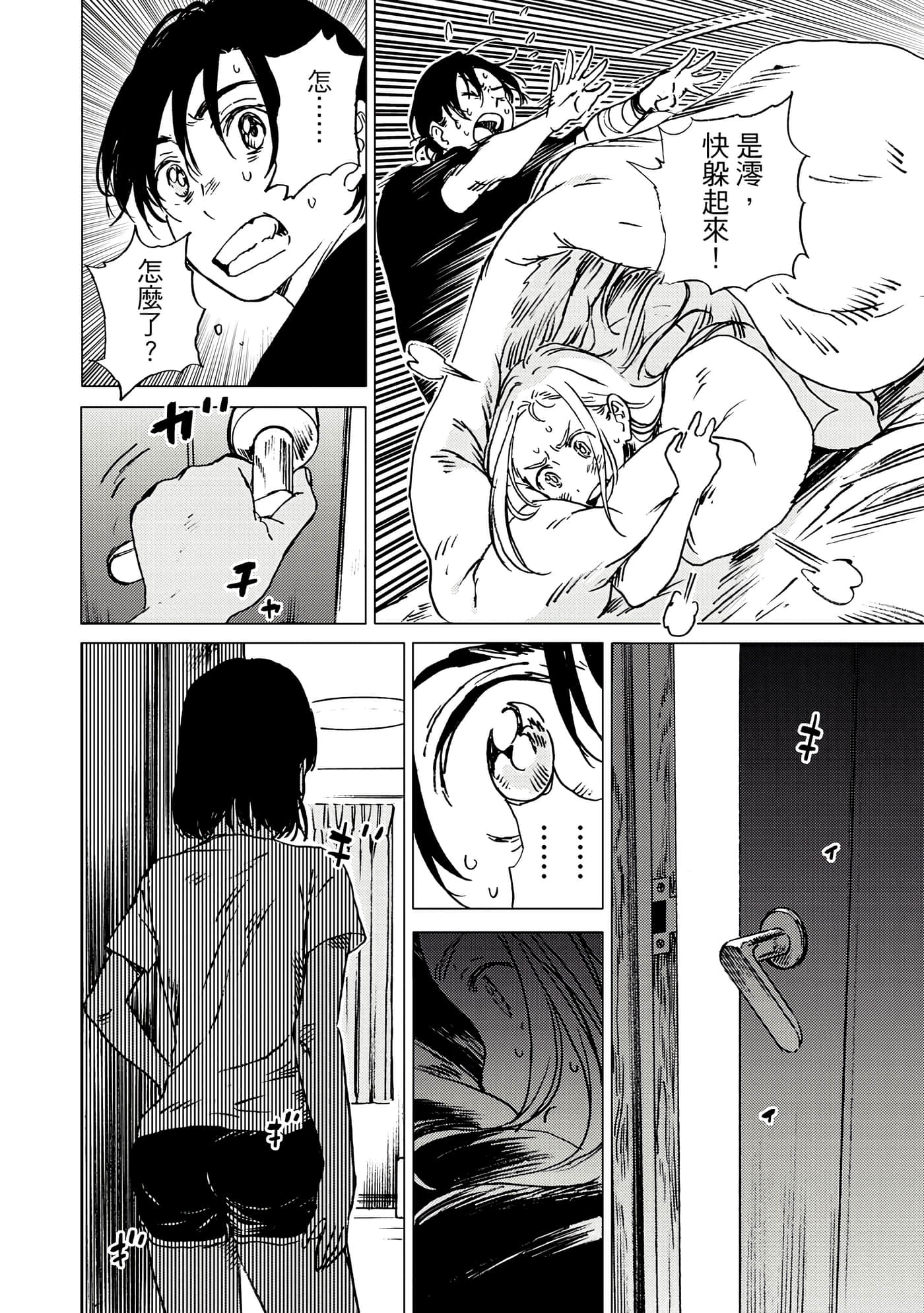 Page 56