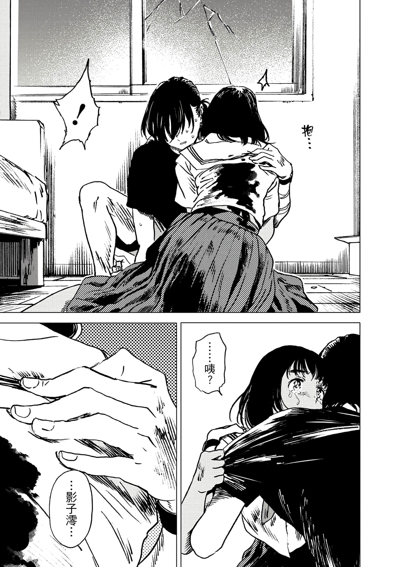 Page 83