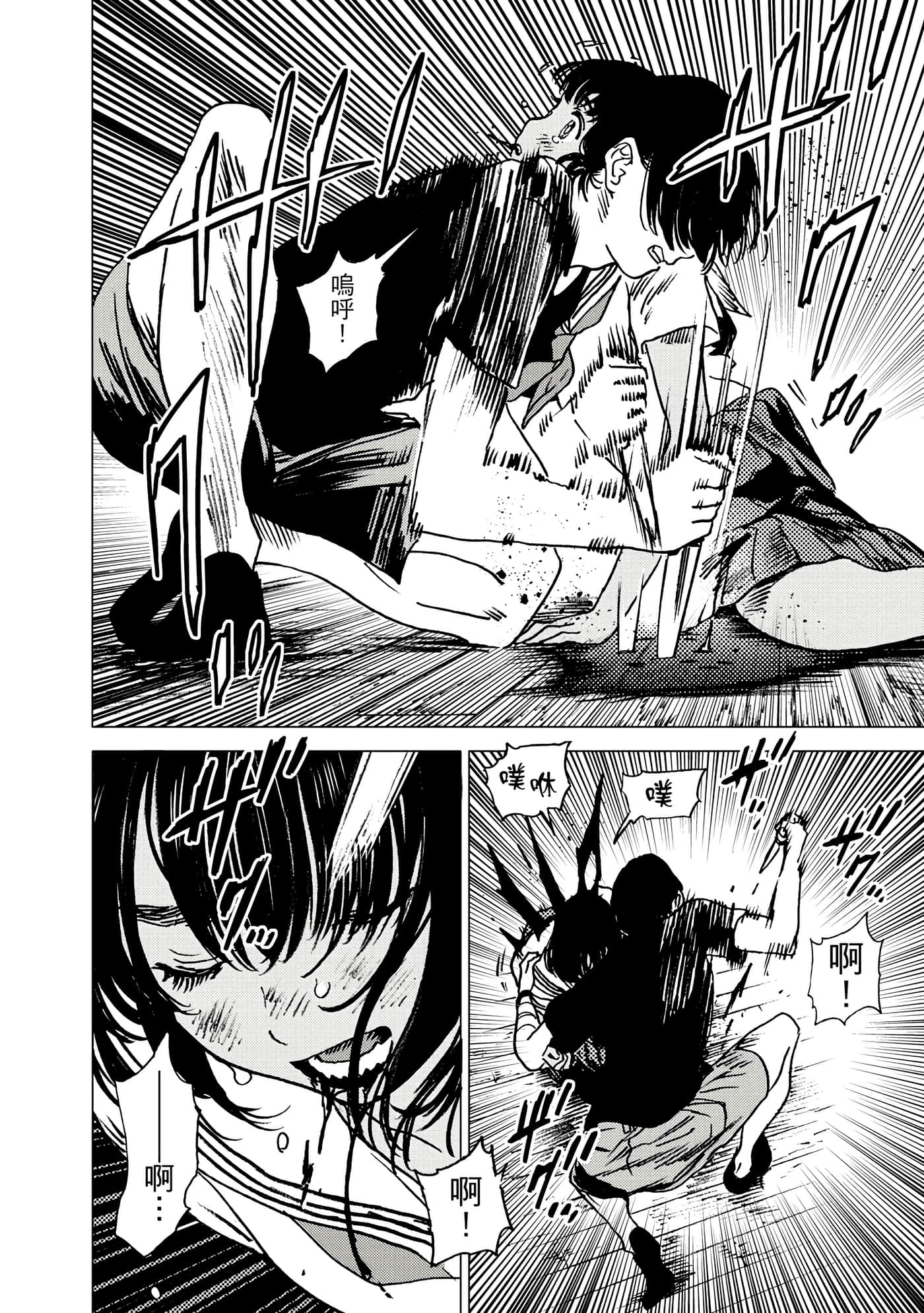 Page 84