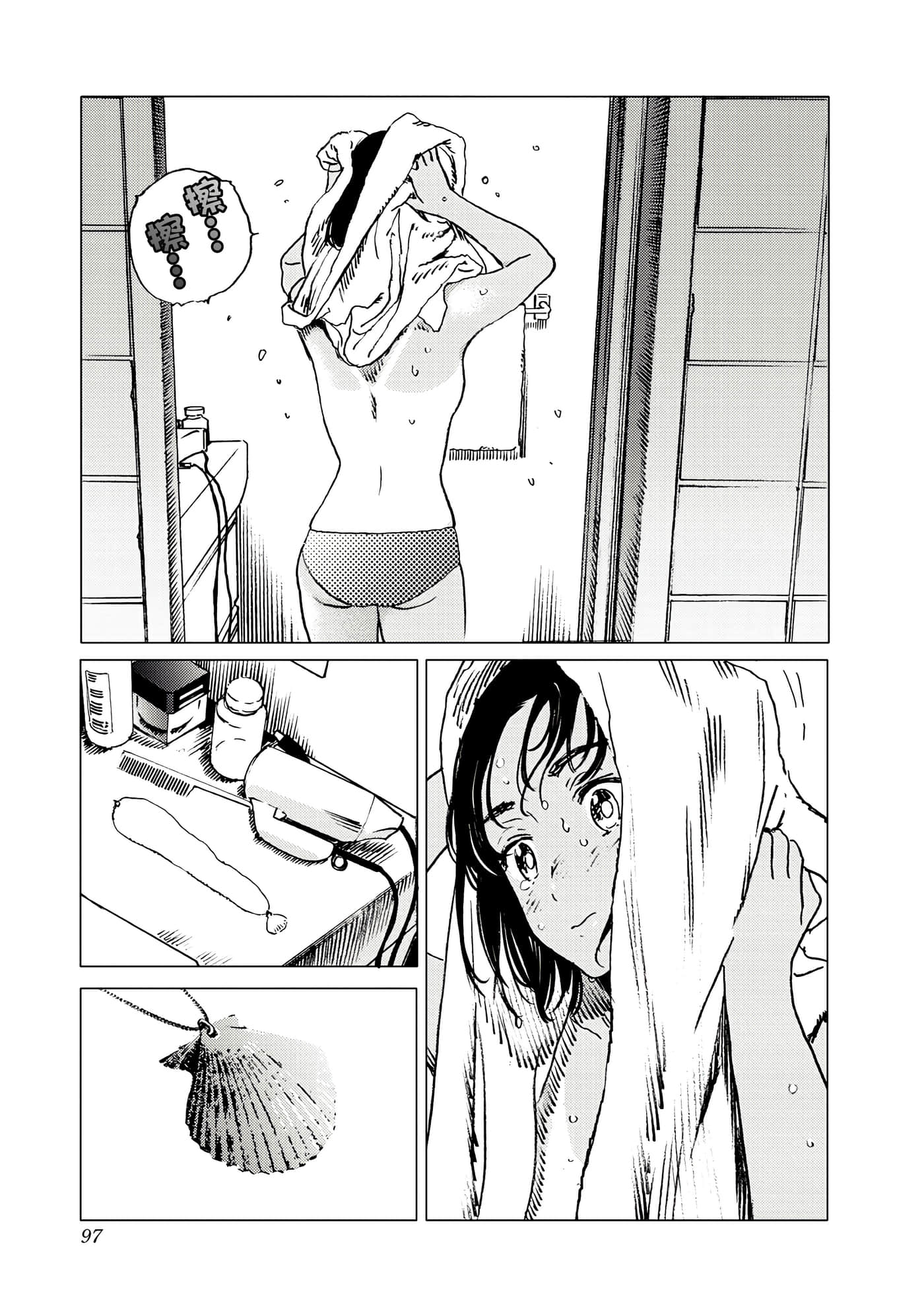 Page 97