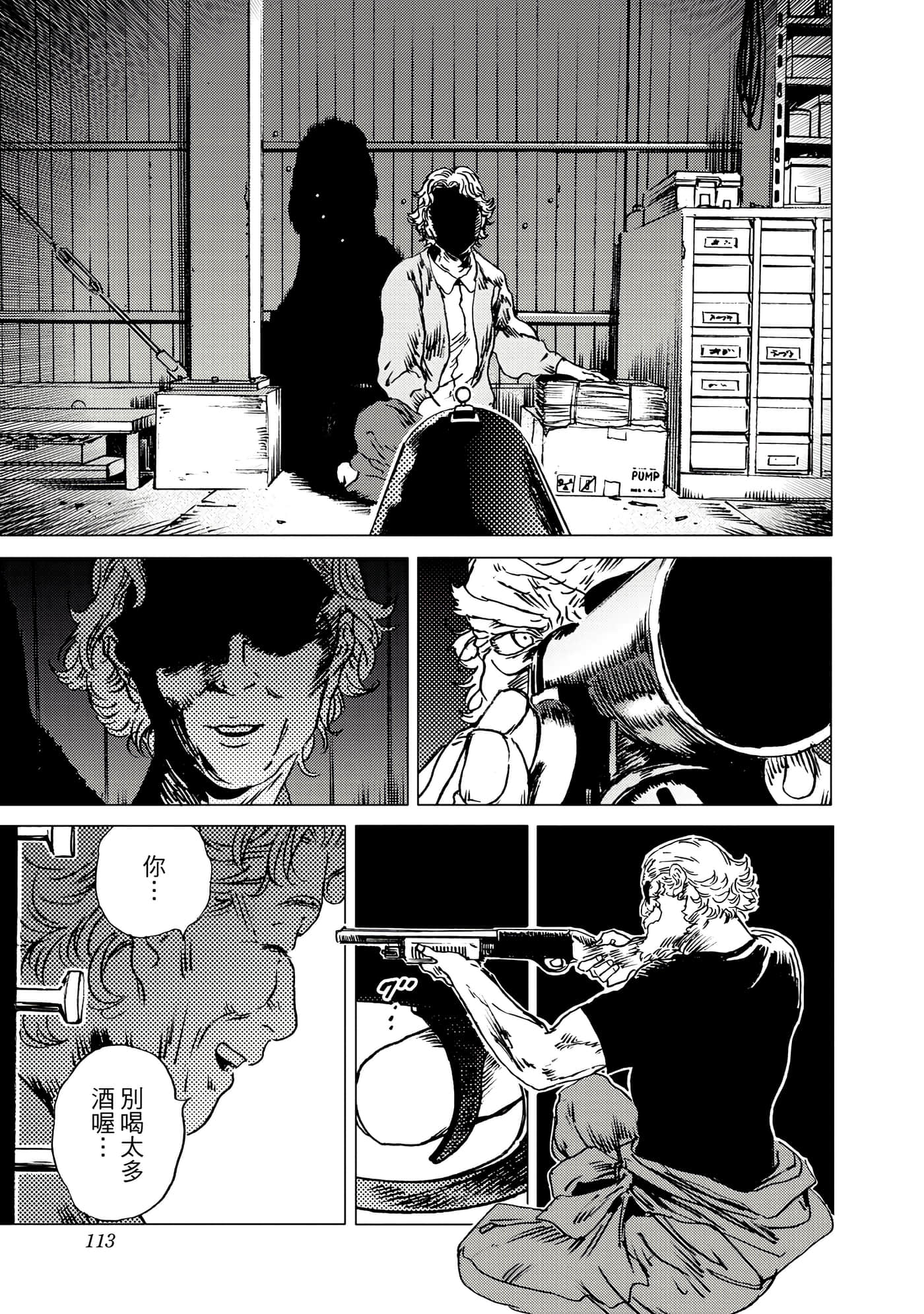 Page 113