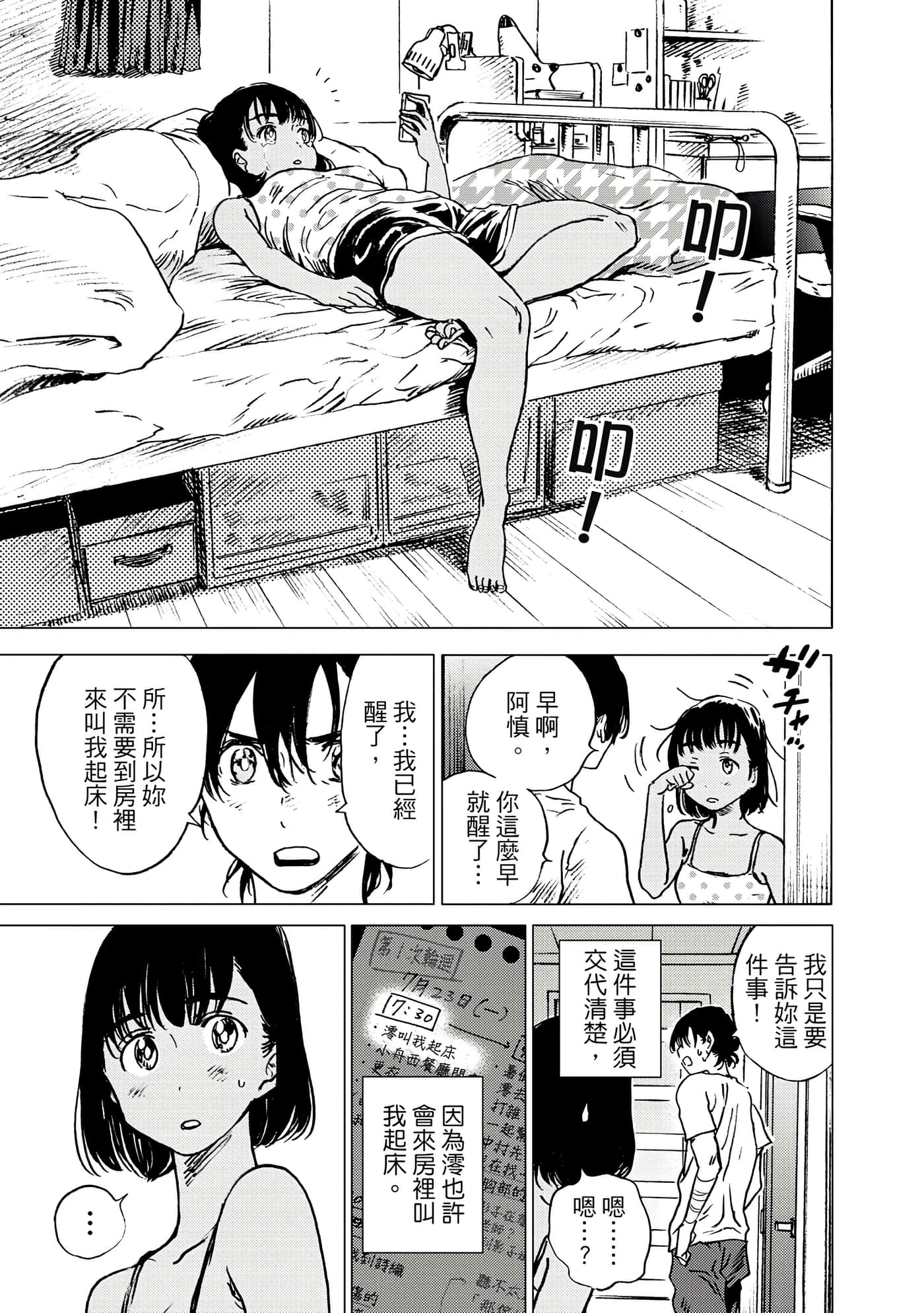 Page 123