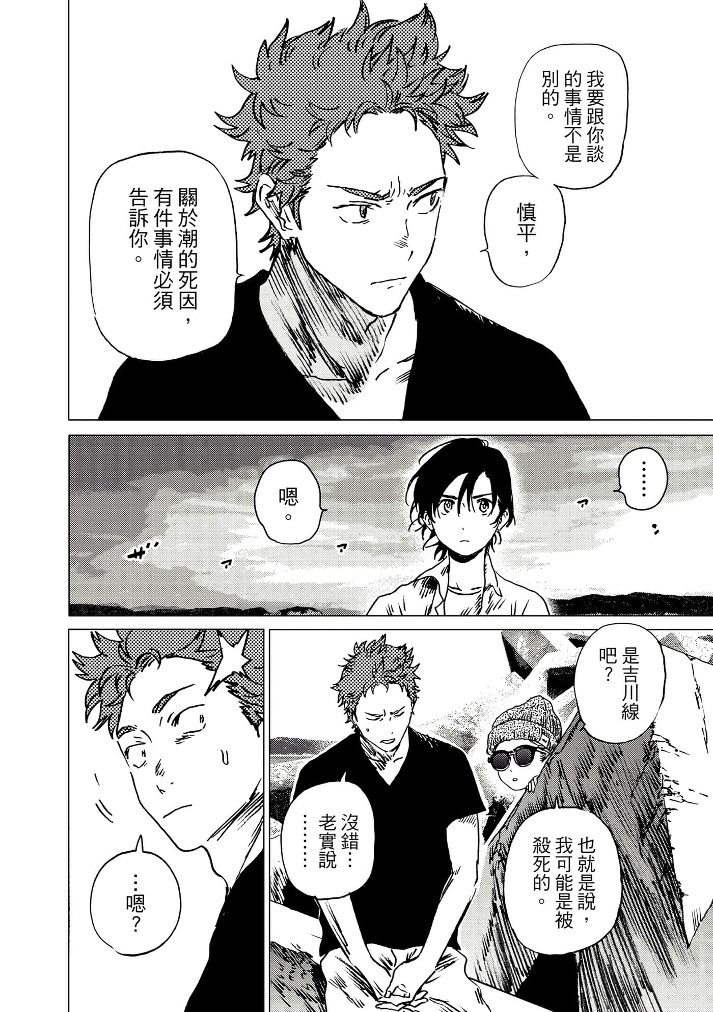 Page 134