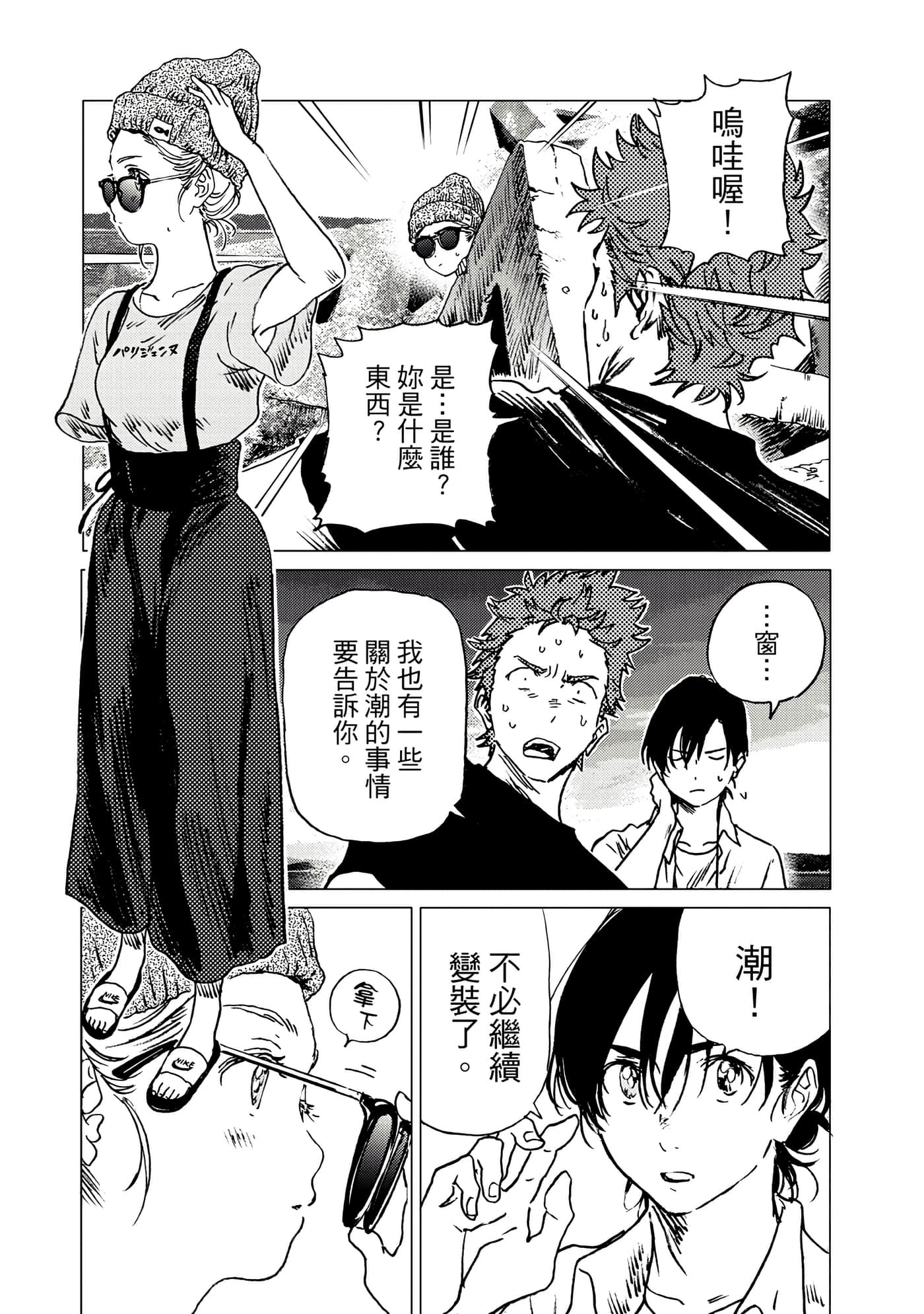 Page 135