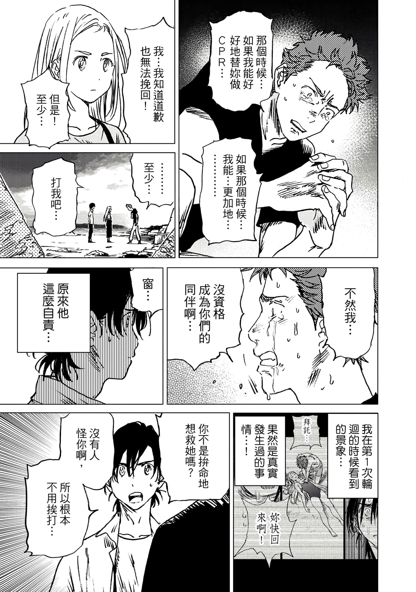 Page 139