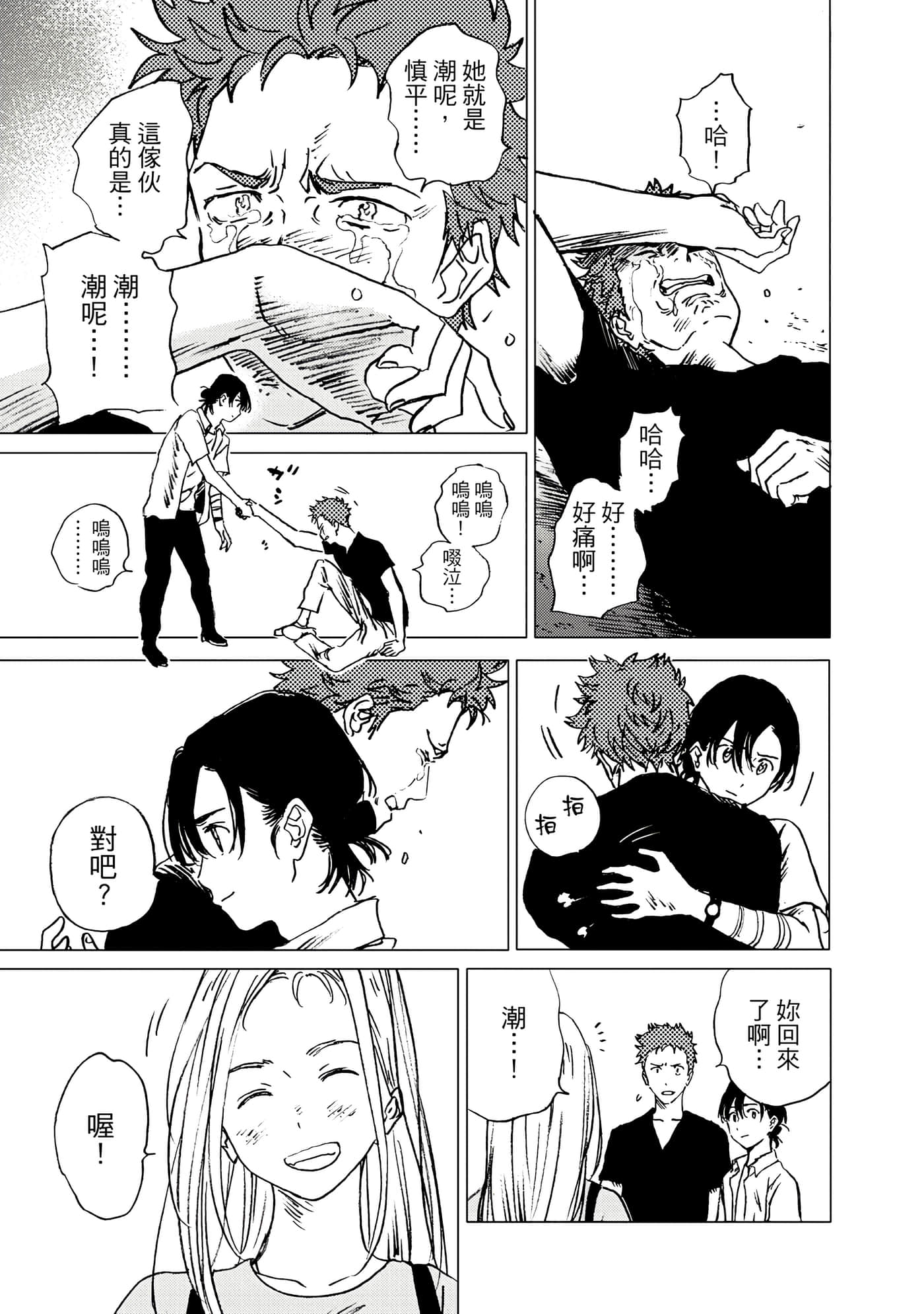 Page 141