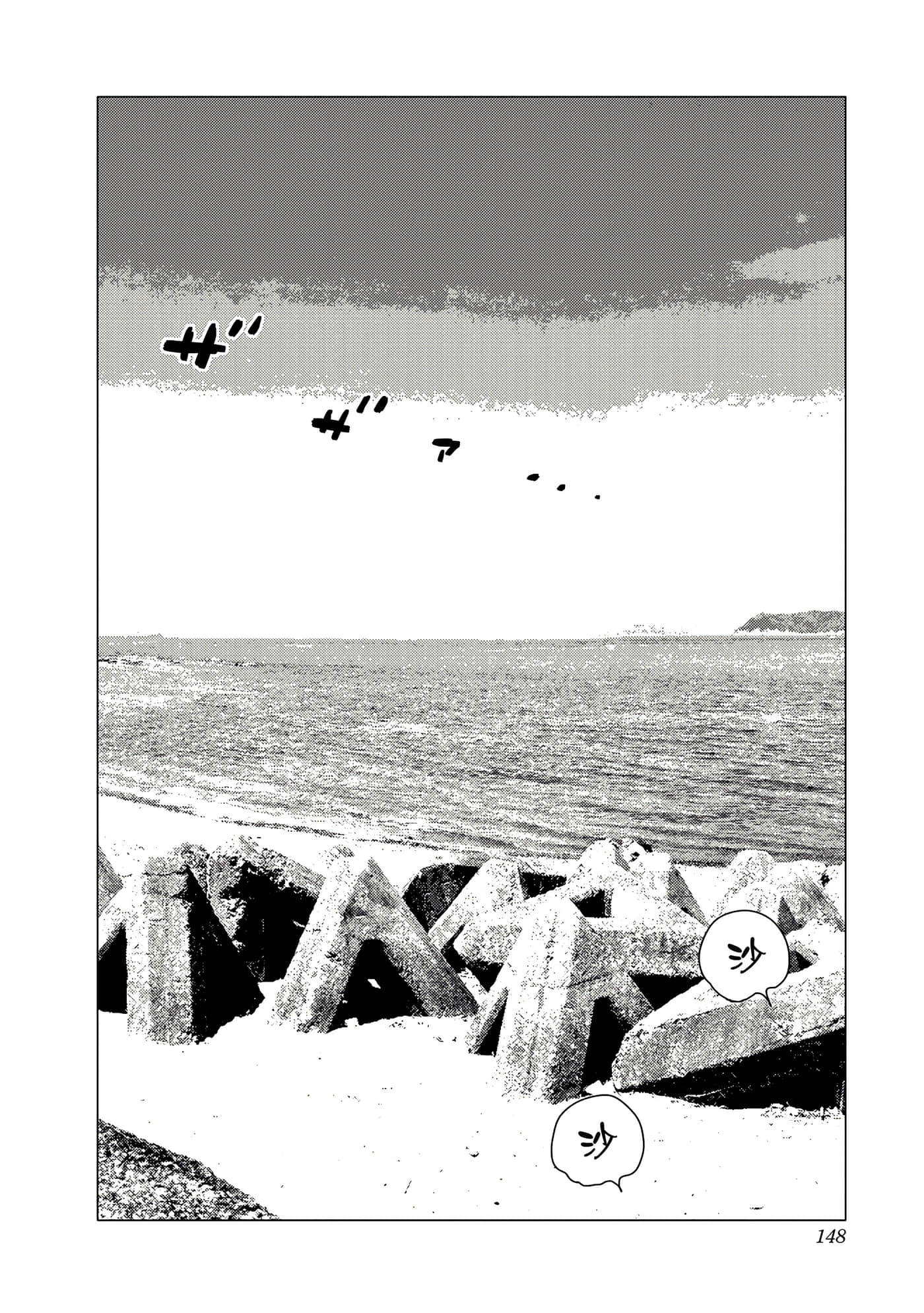 Page 148
