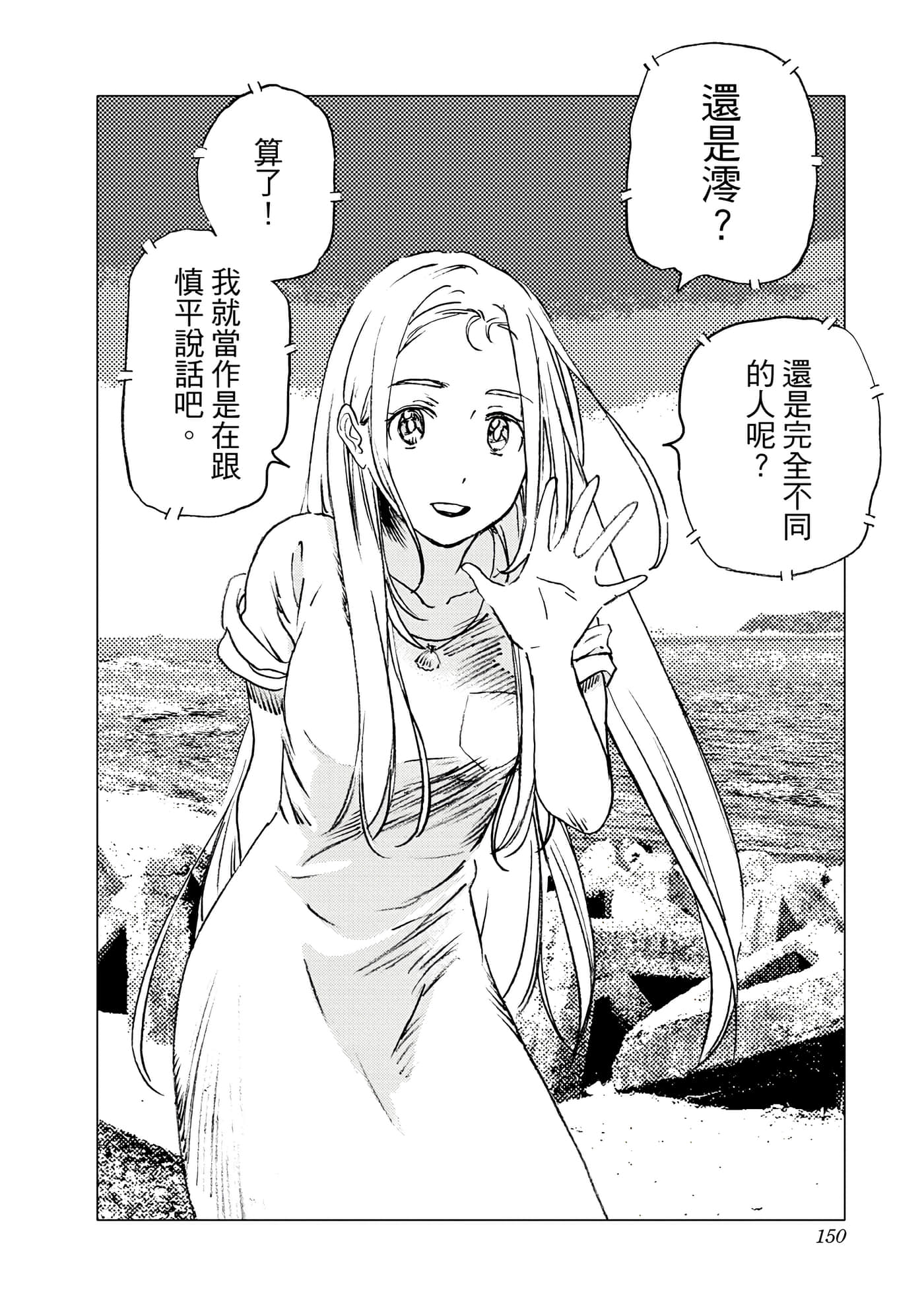 Page 150