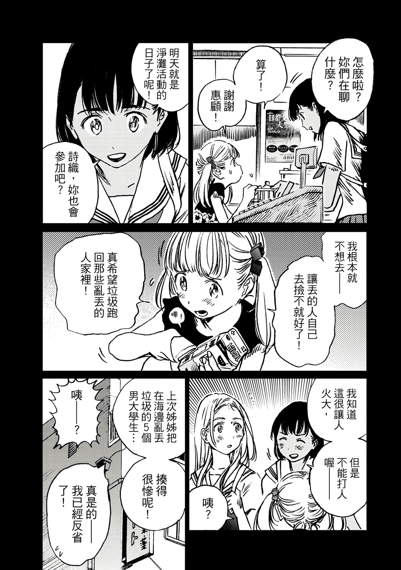 Page 160