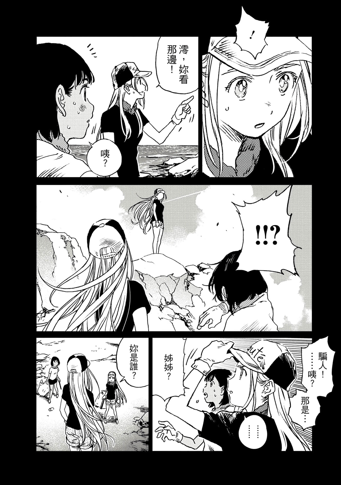 Page 162