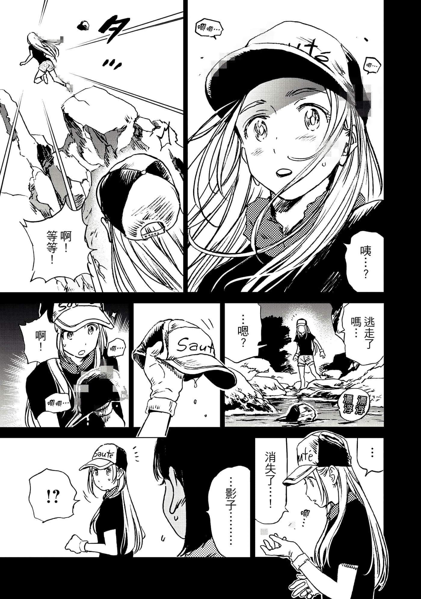 Page 163