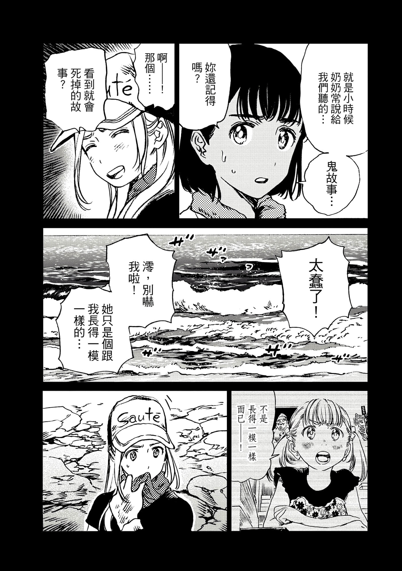 Page 164