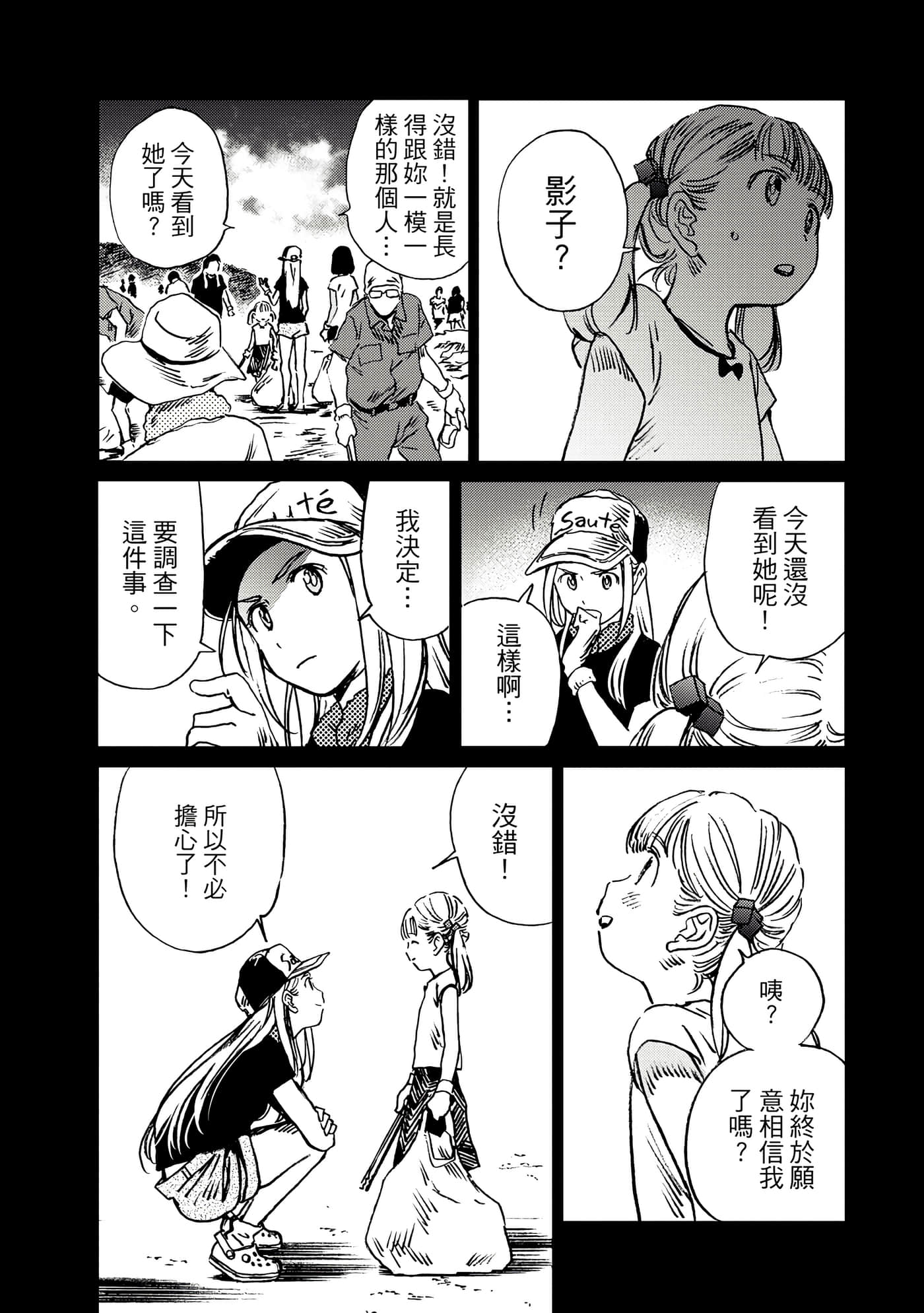 Page 166