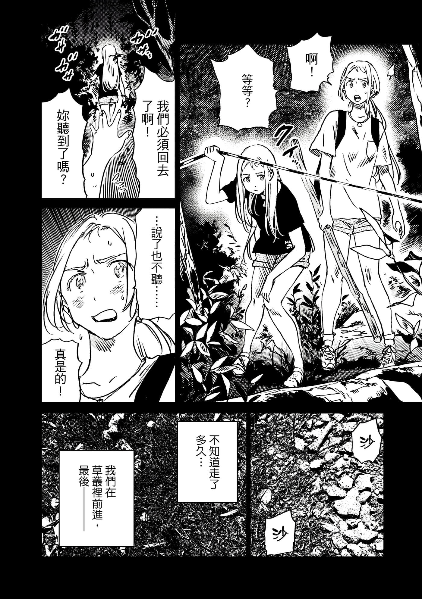 Page 182