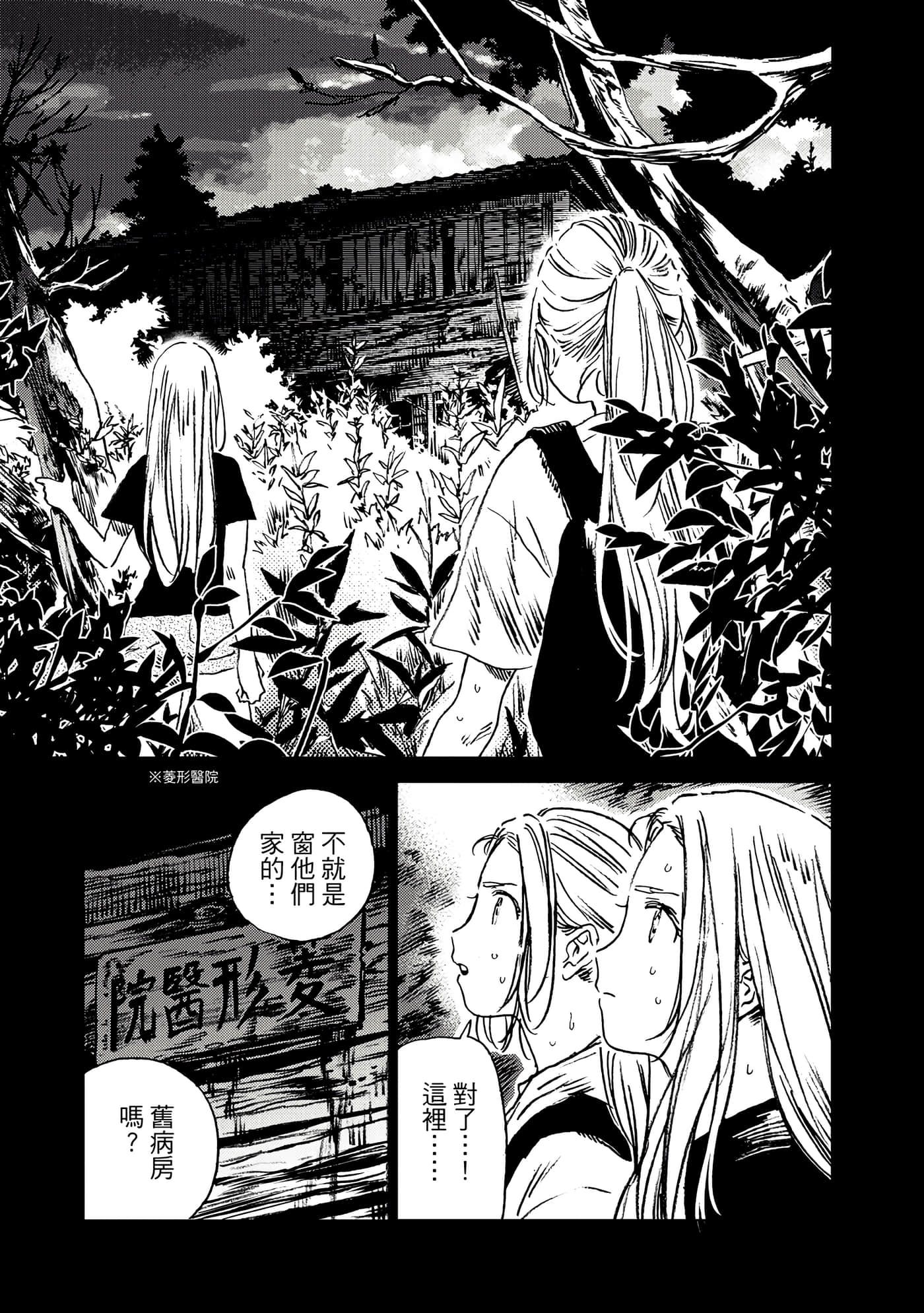 Page 183