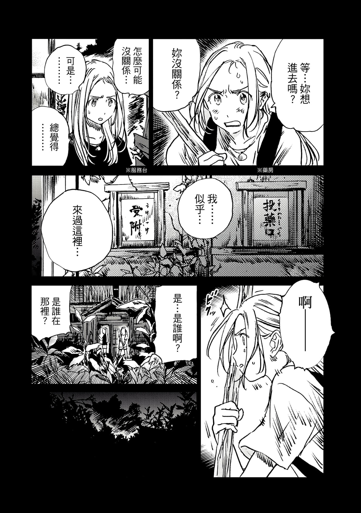 Page 185