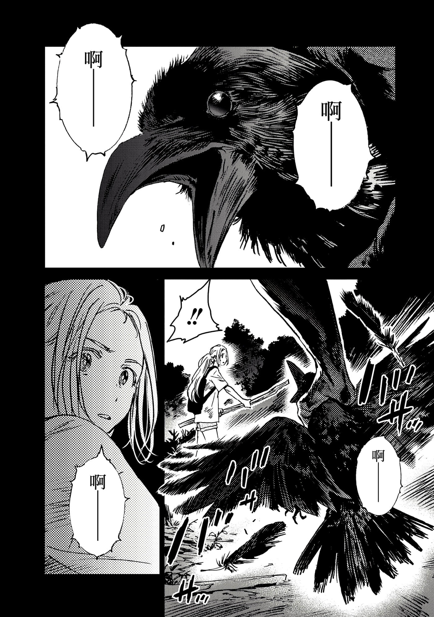 Page 186