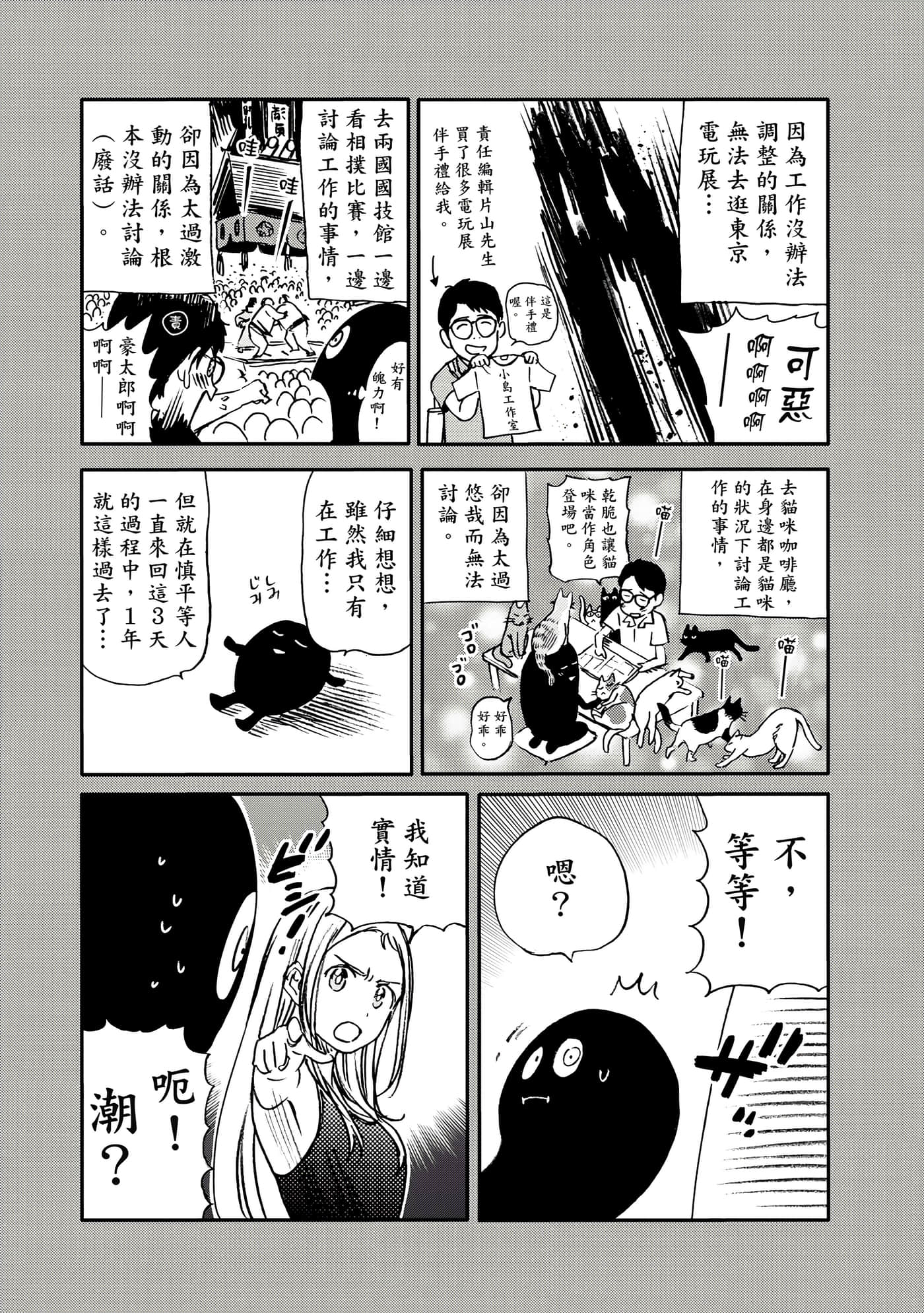 Page 189