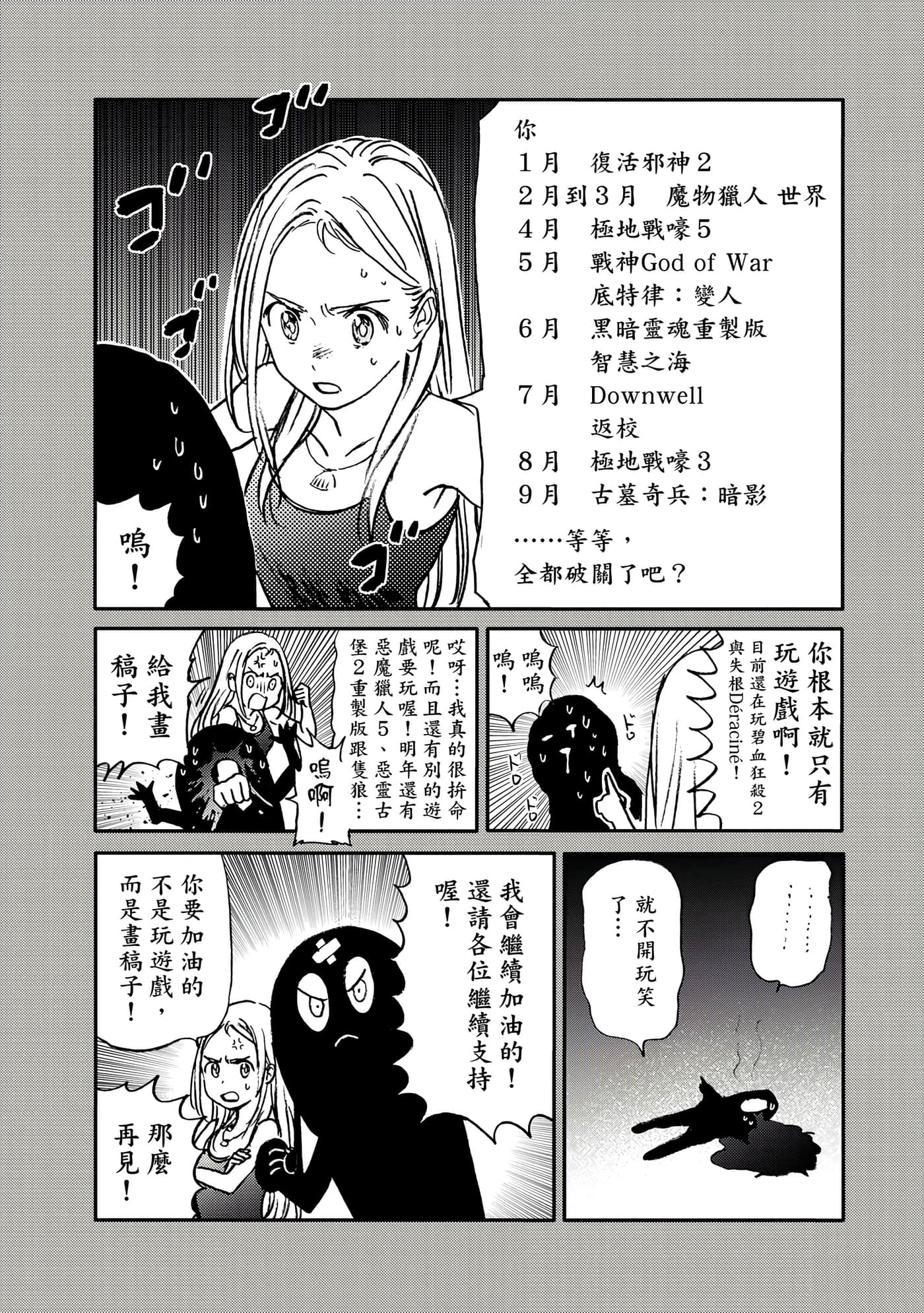 Page 190
