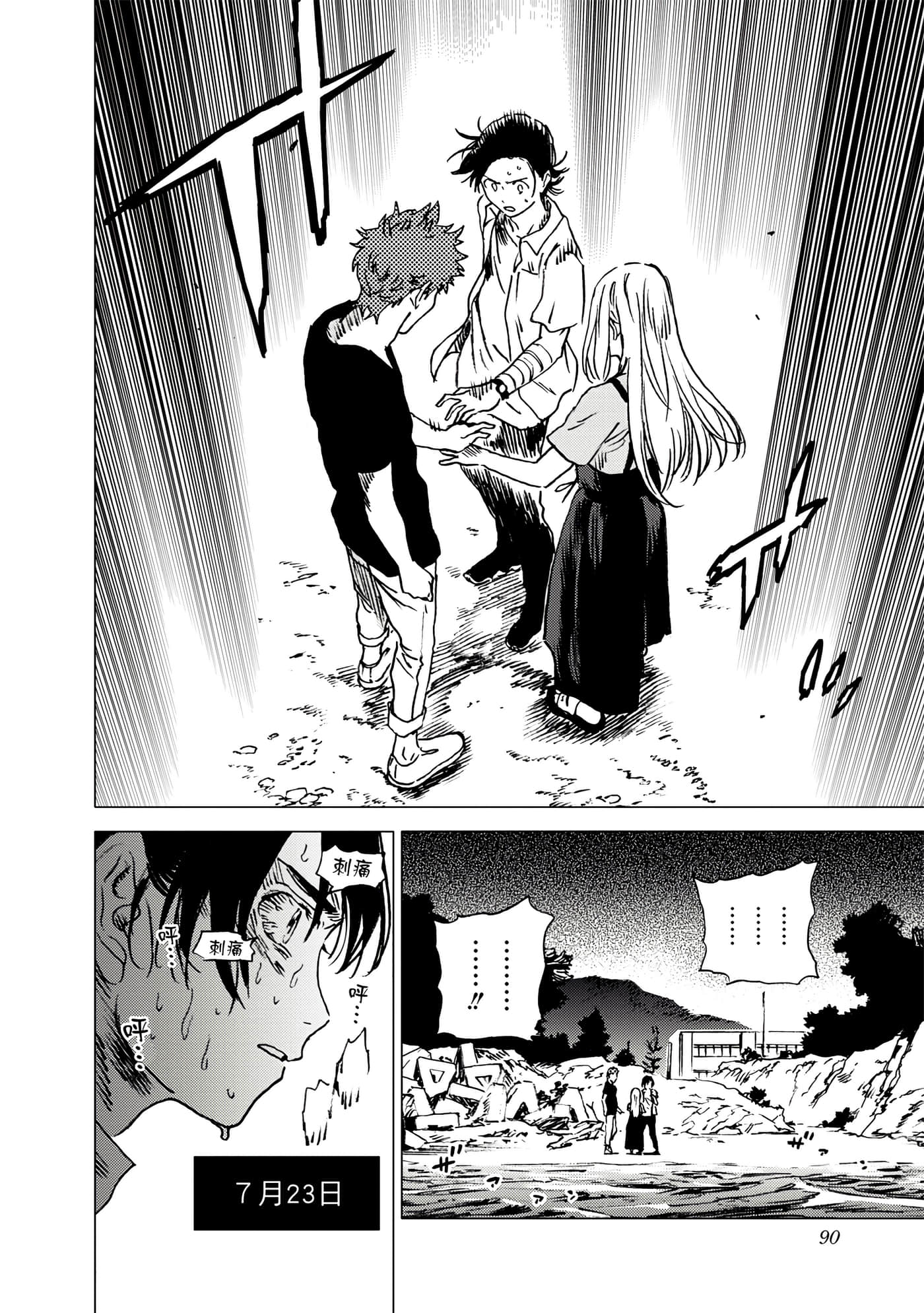 Page 89