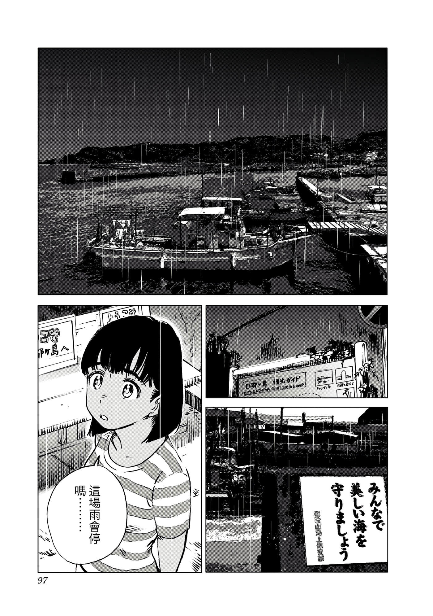 Page 96