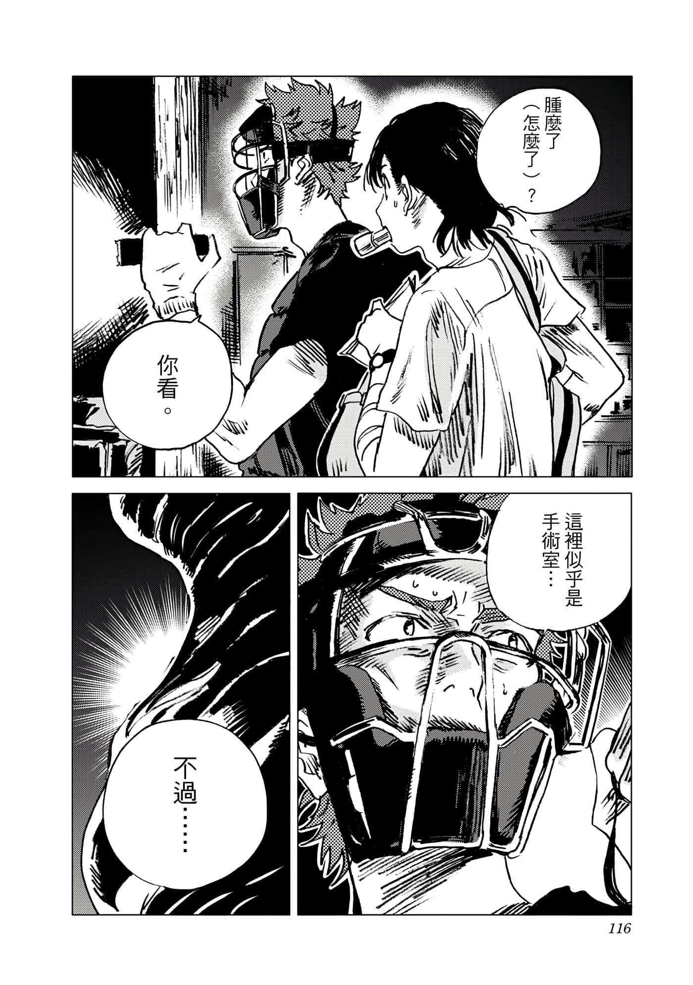 Page 115