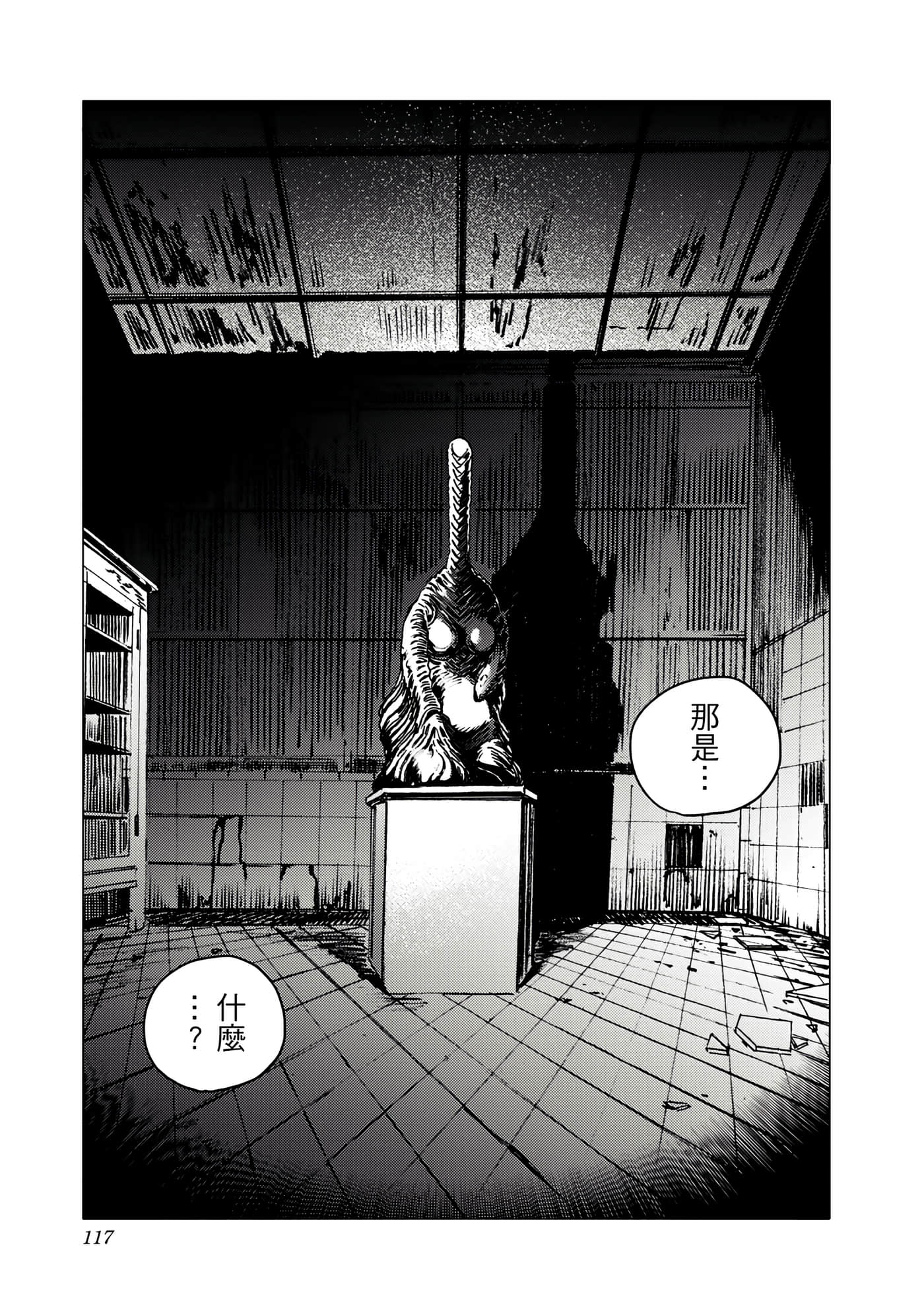 Page 116